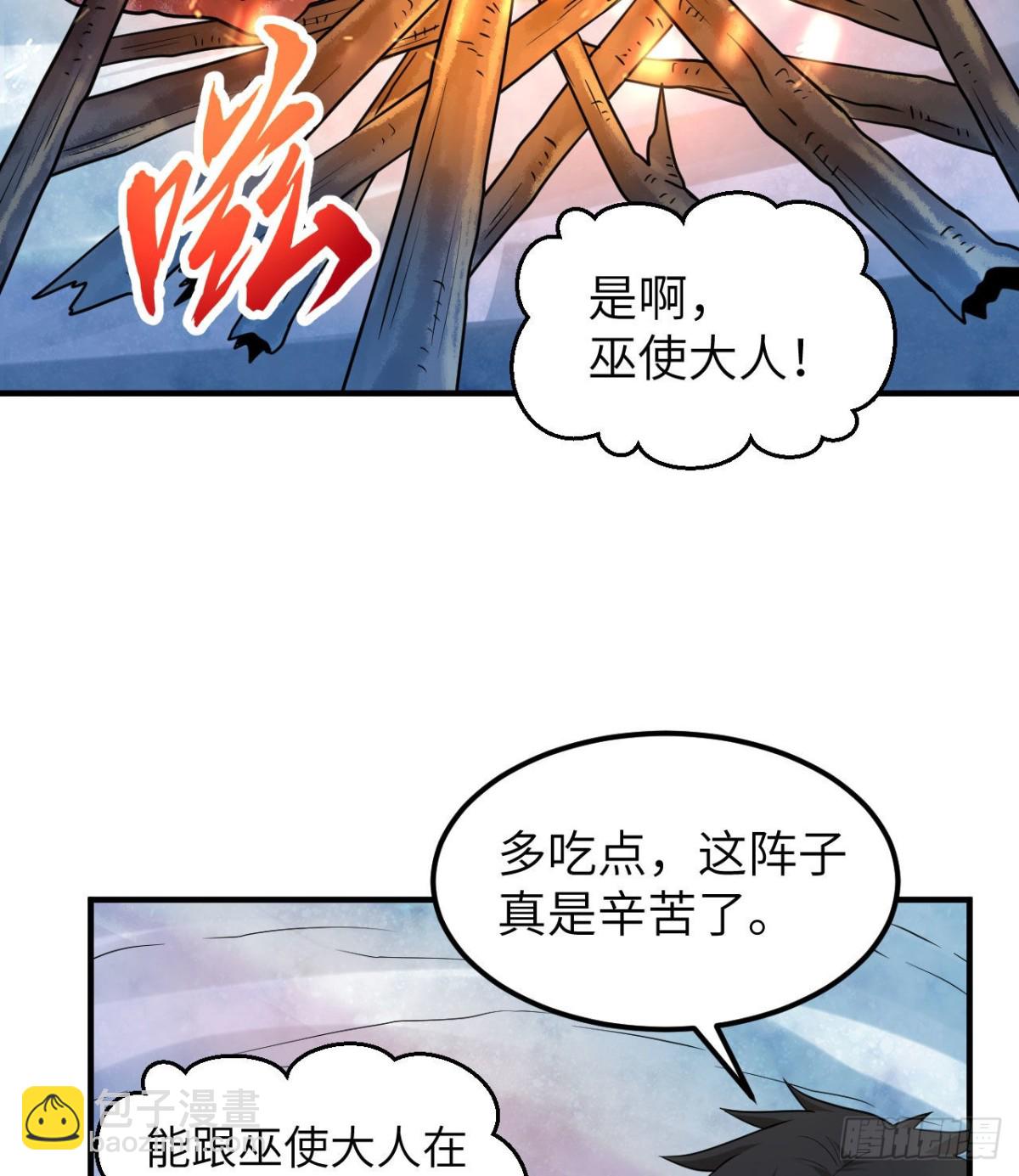 221 奔赴林区26