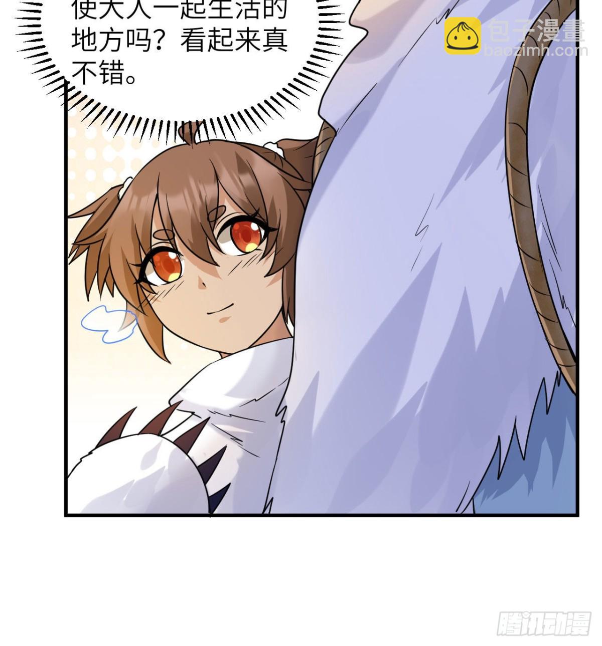 221 奔赴林区39