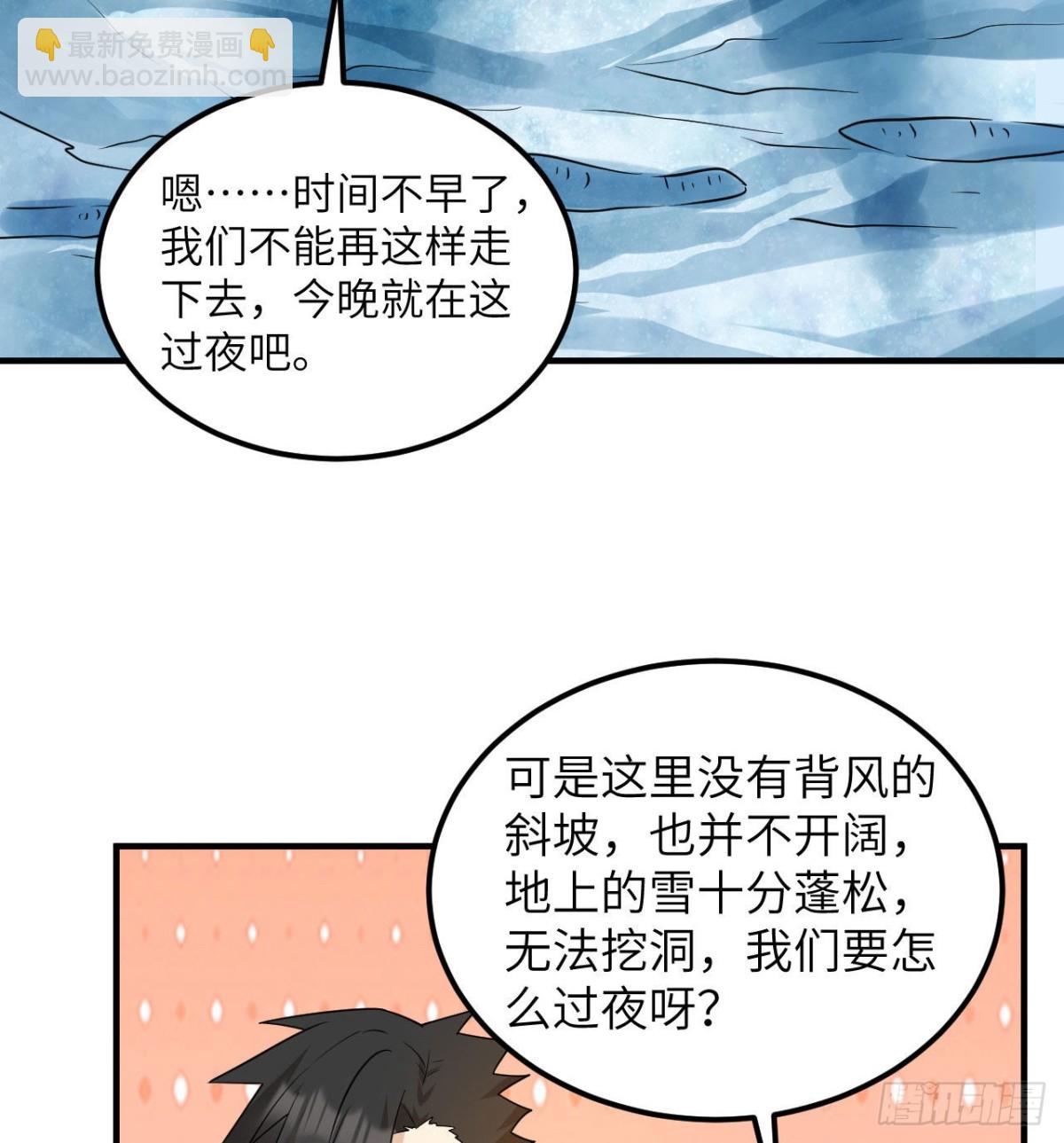 221 奔赴林区44