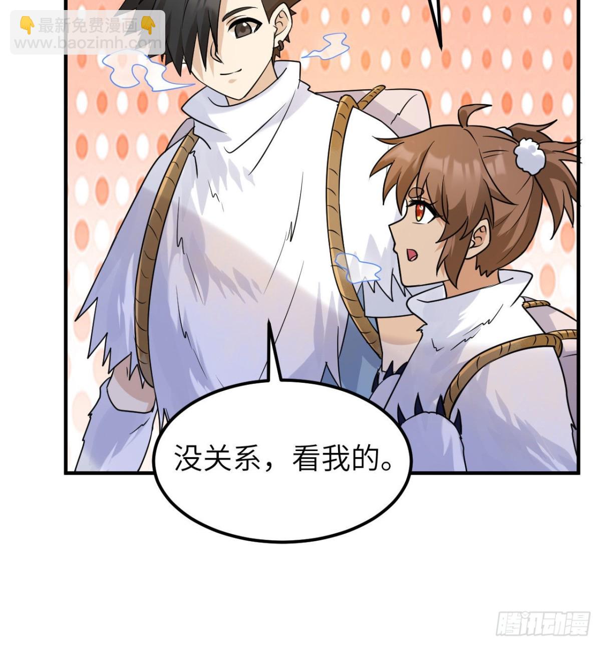 221 奔赴林区45
