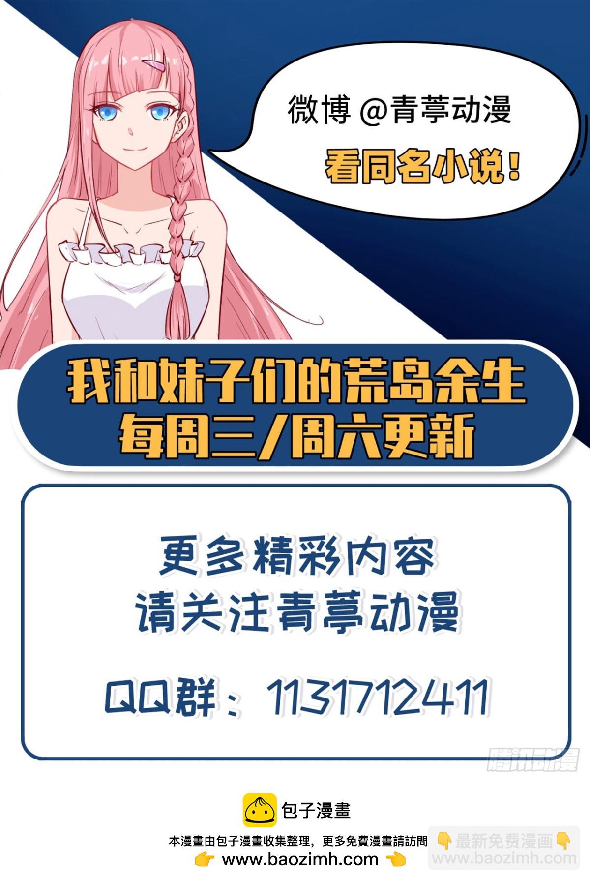 221 奔赴林区47