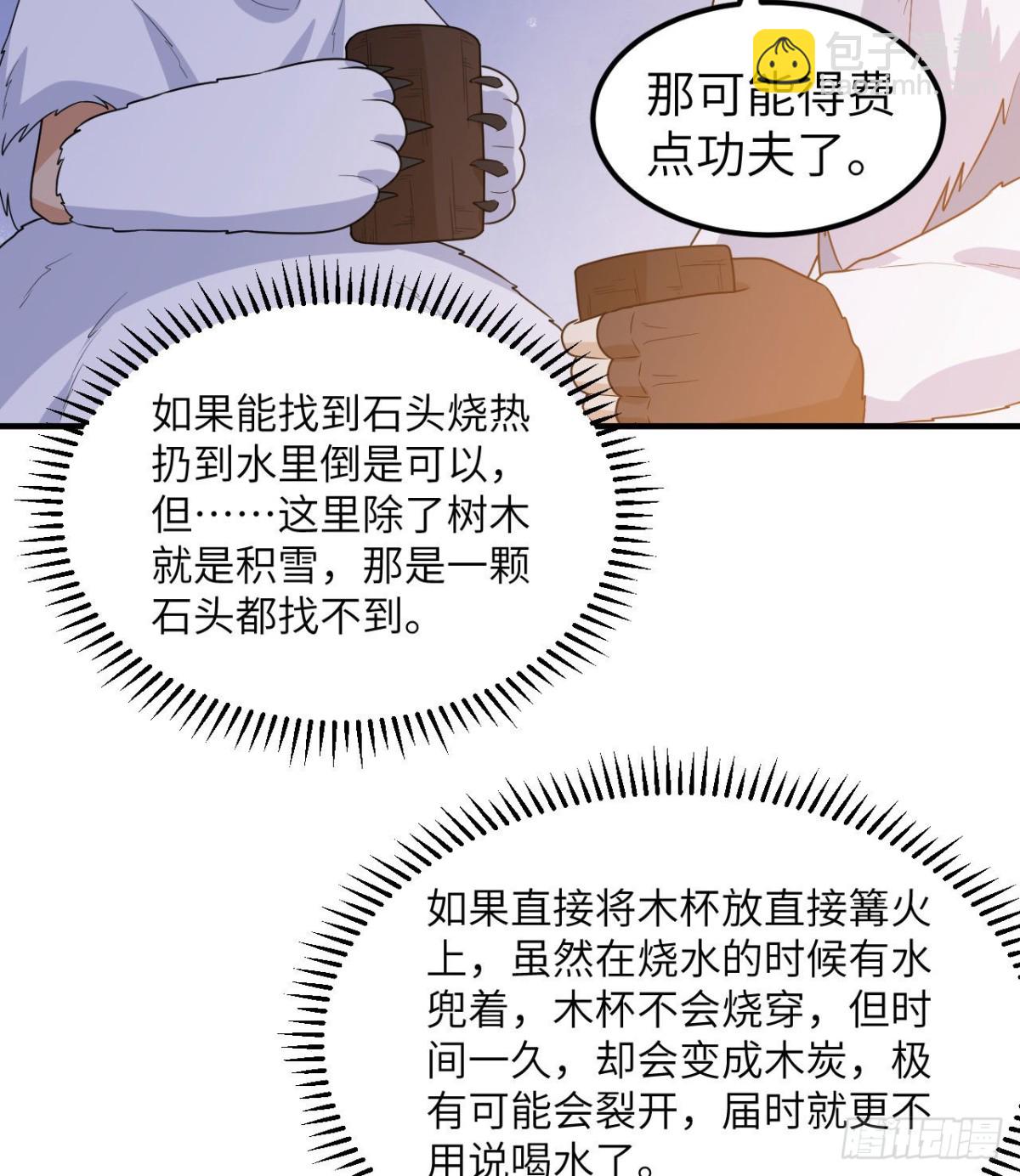 223 出发前的准备17