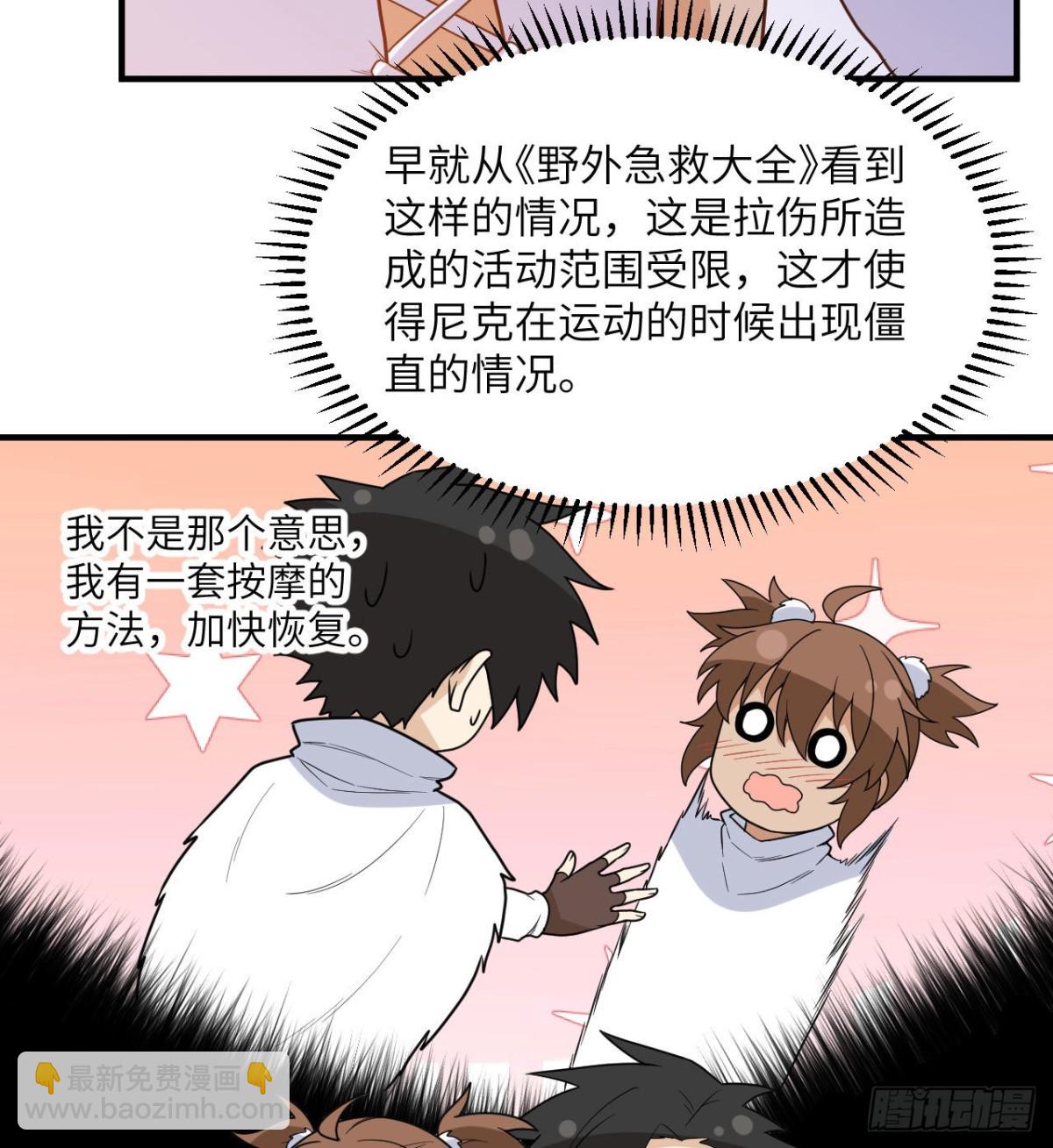 223 出发前的准备2