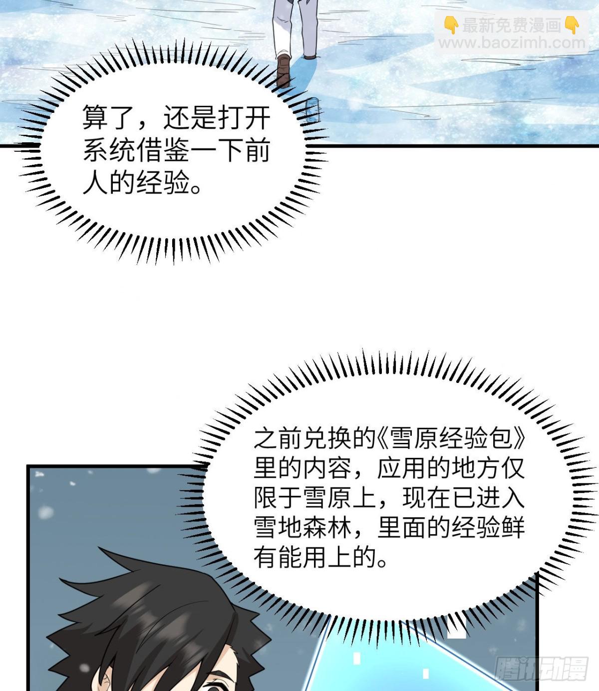 223 出发前的准备21