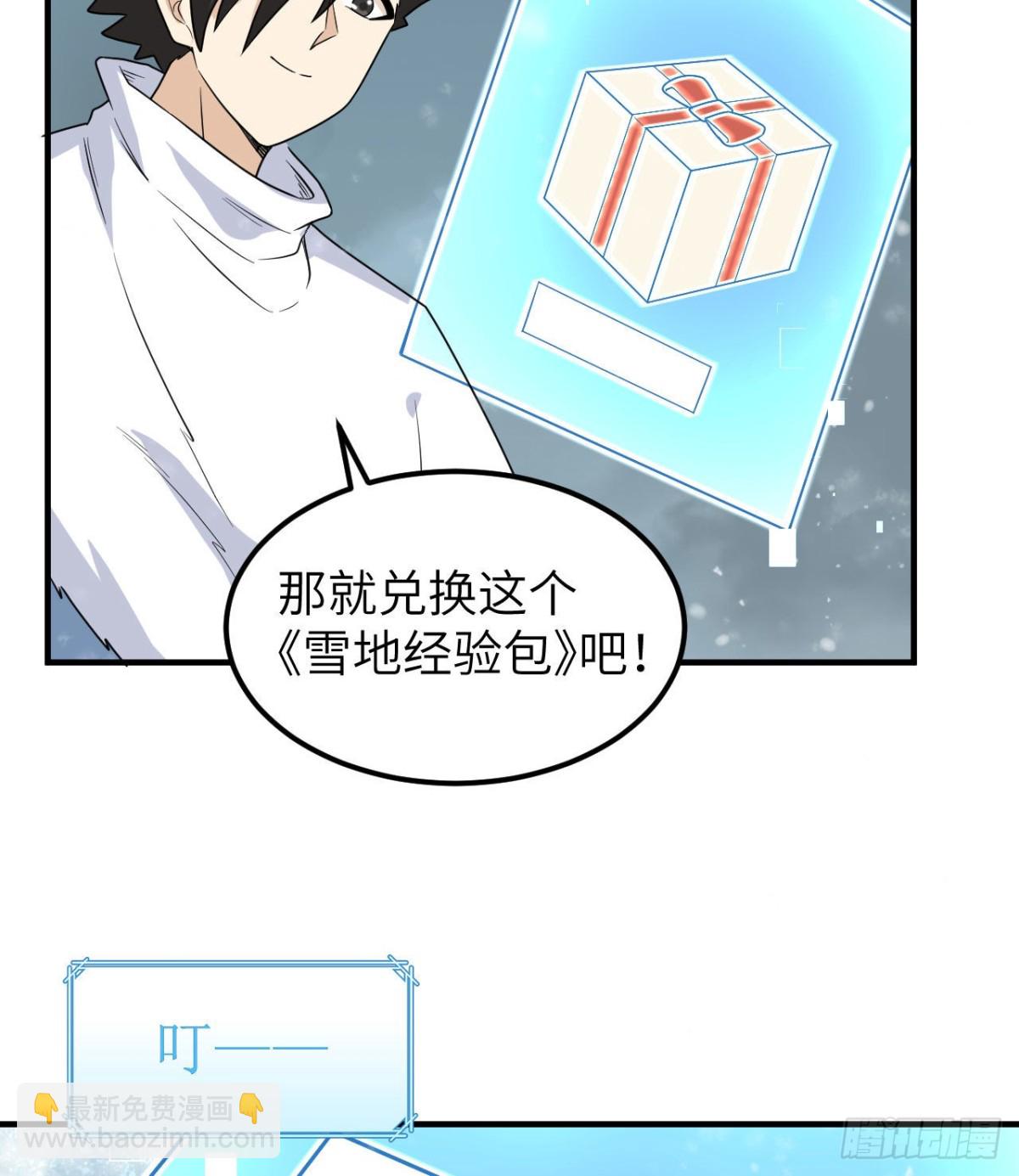 223 出发前的准备22
