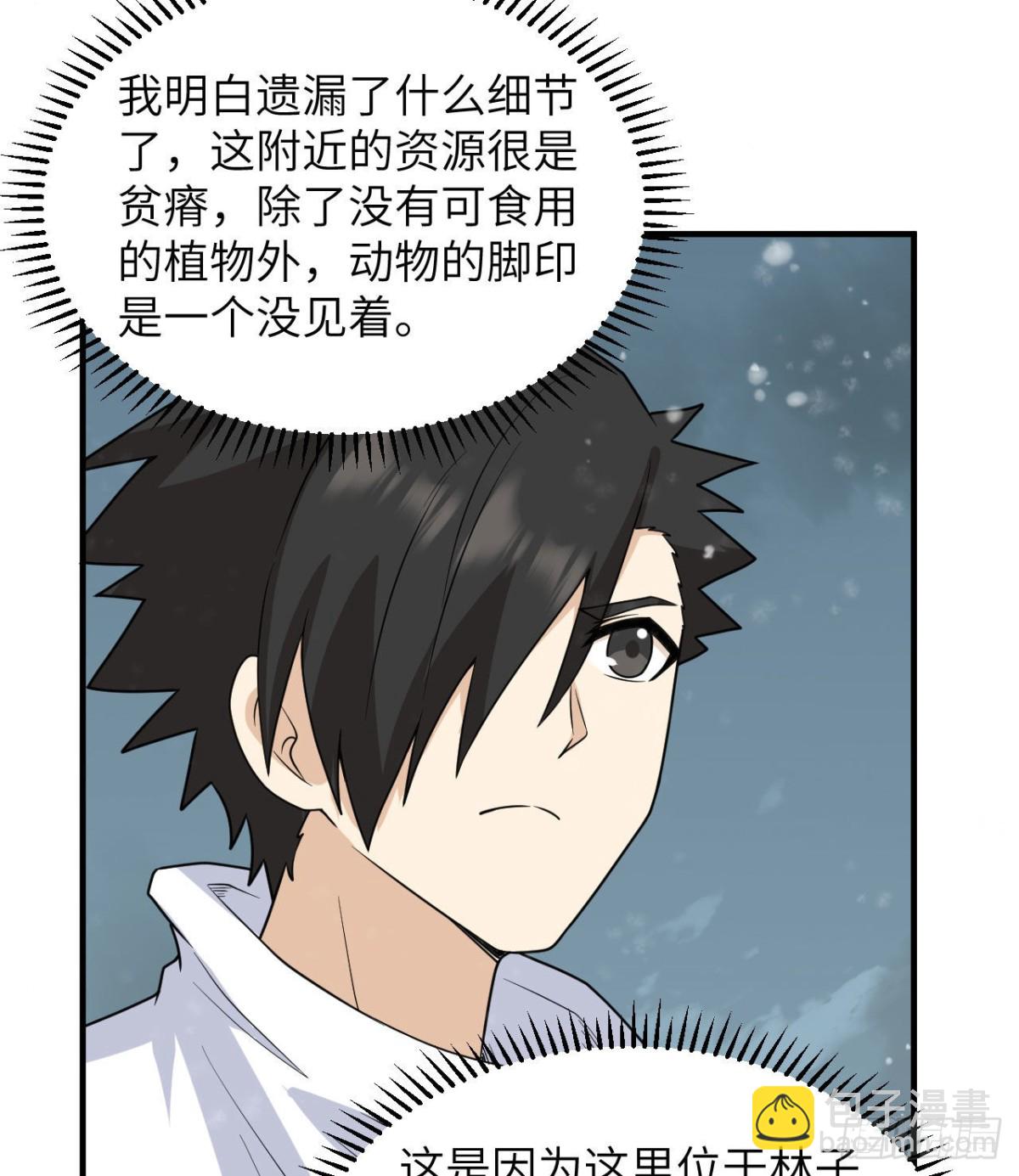 223 出发前的准备24