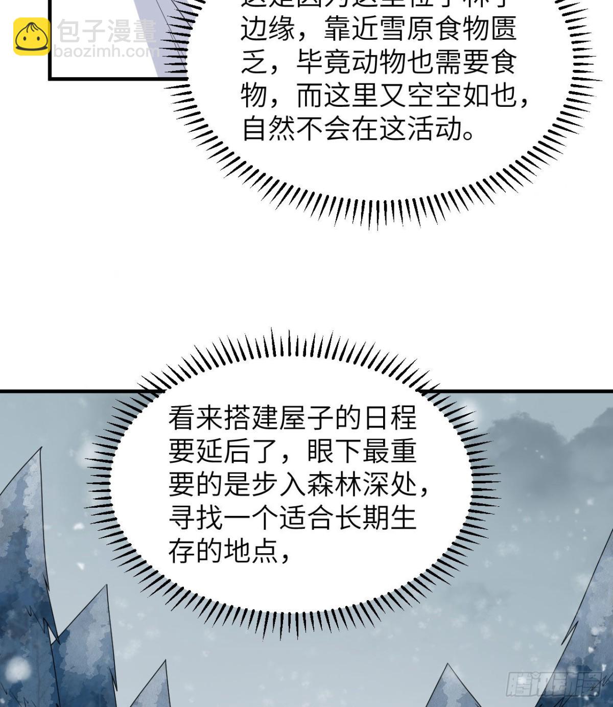 223 出发前的准备25