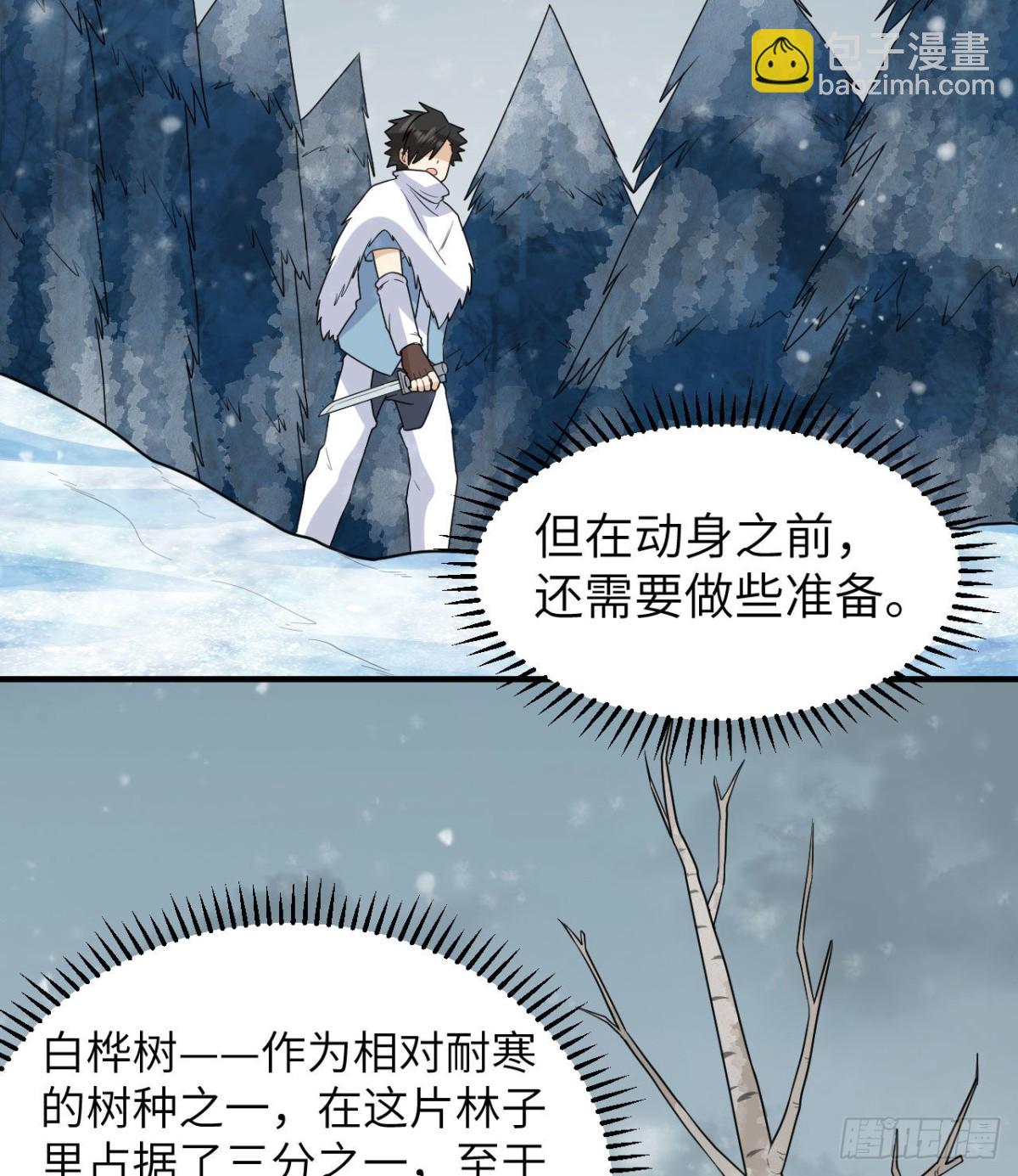 223 出发前的准备26