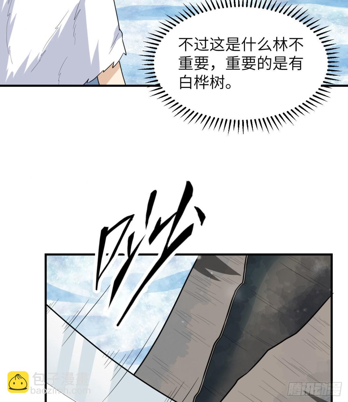 223 出发前的准备28
