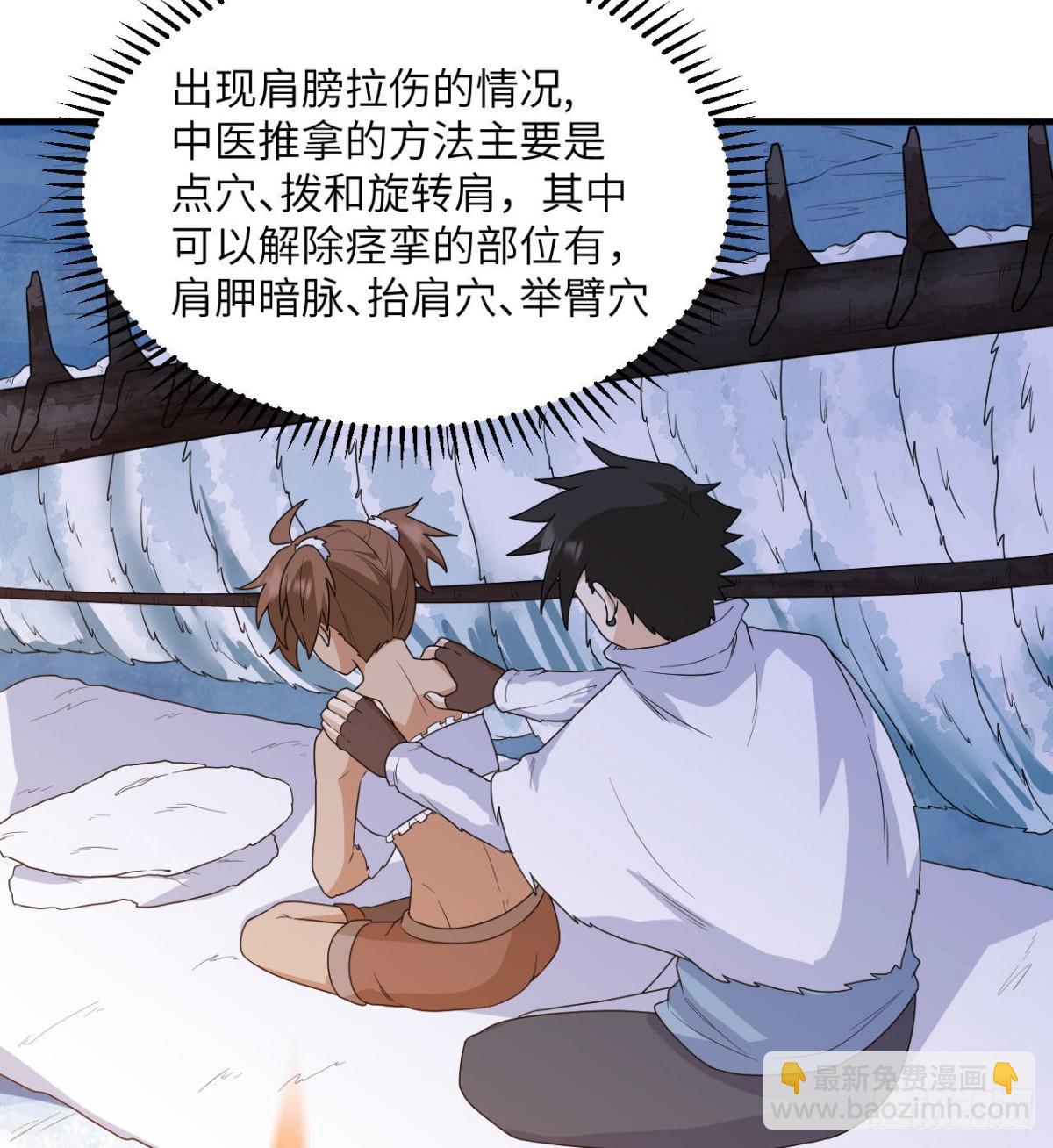 223 出发前的准备4