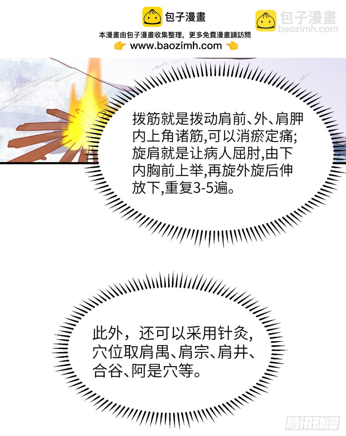 223 出发前的准备5
