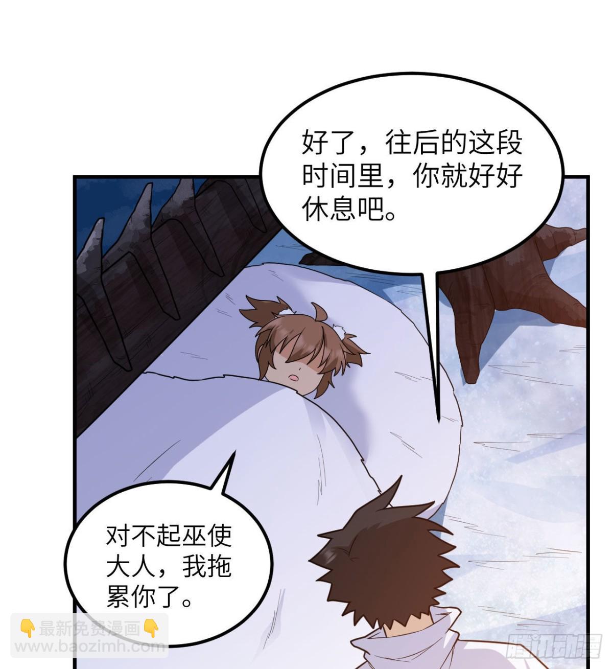223 出发前的准备6