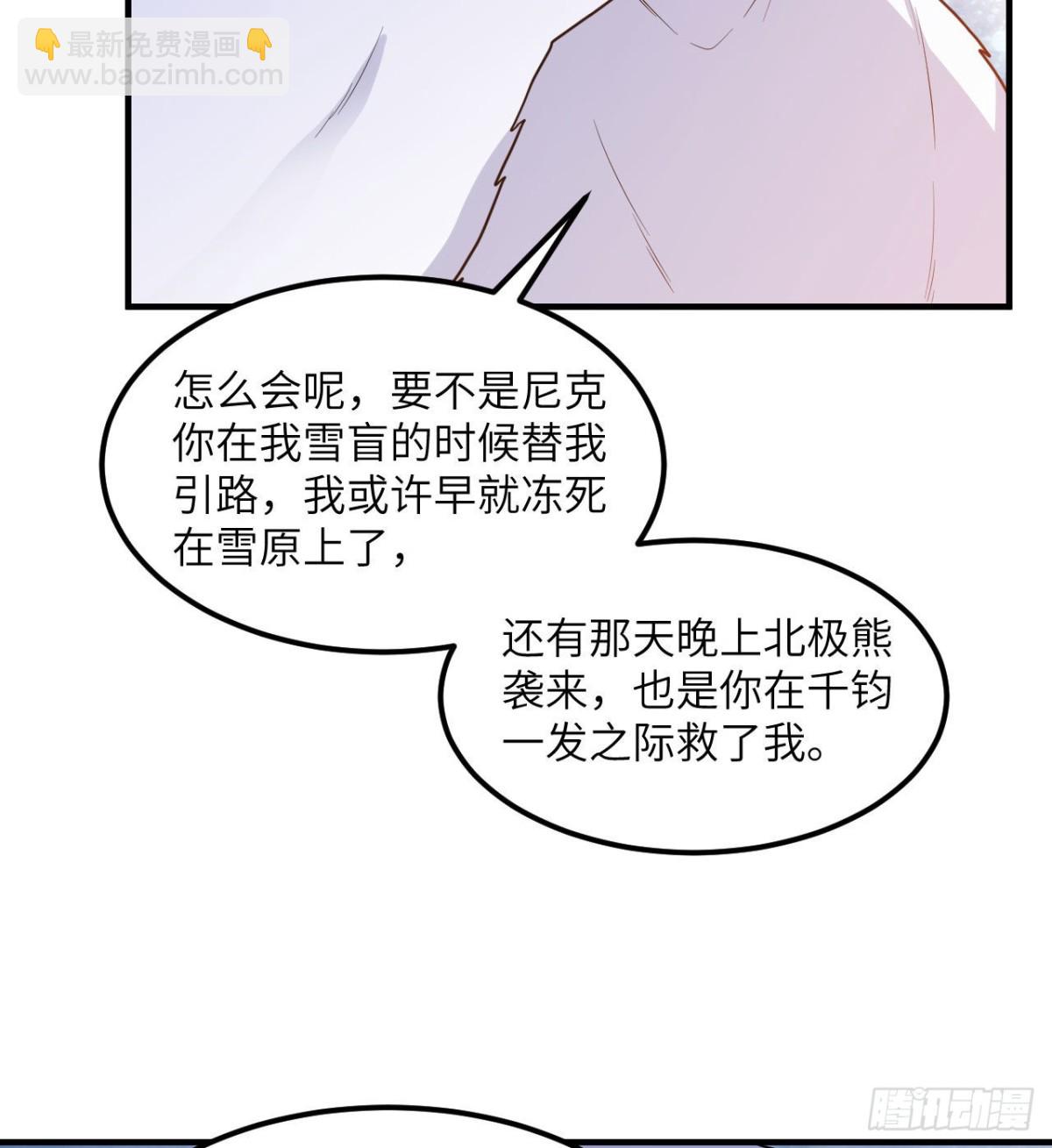 223 出发前的准备7