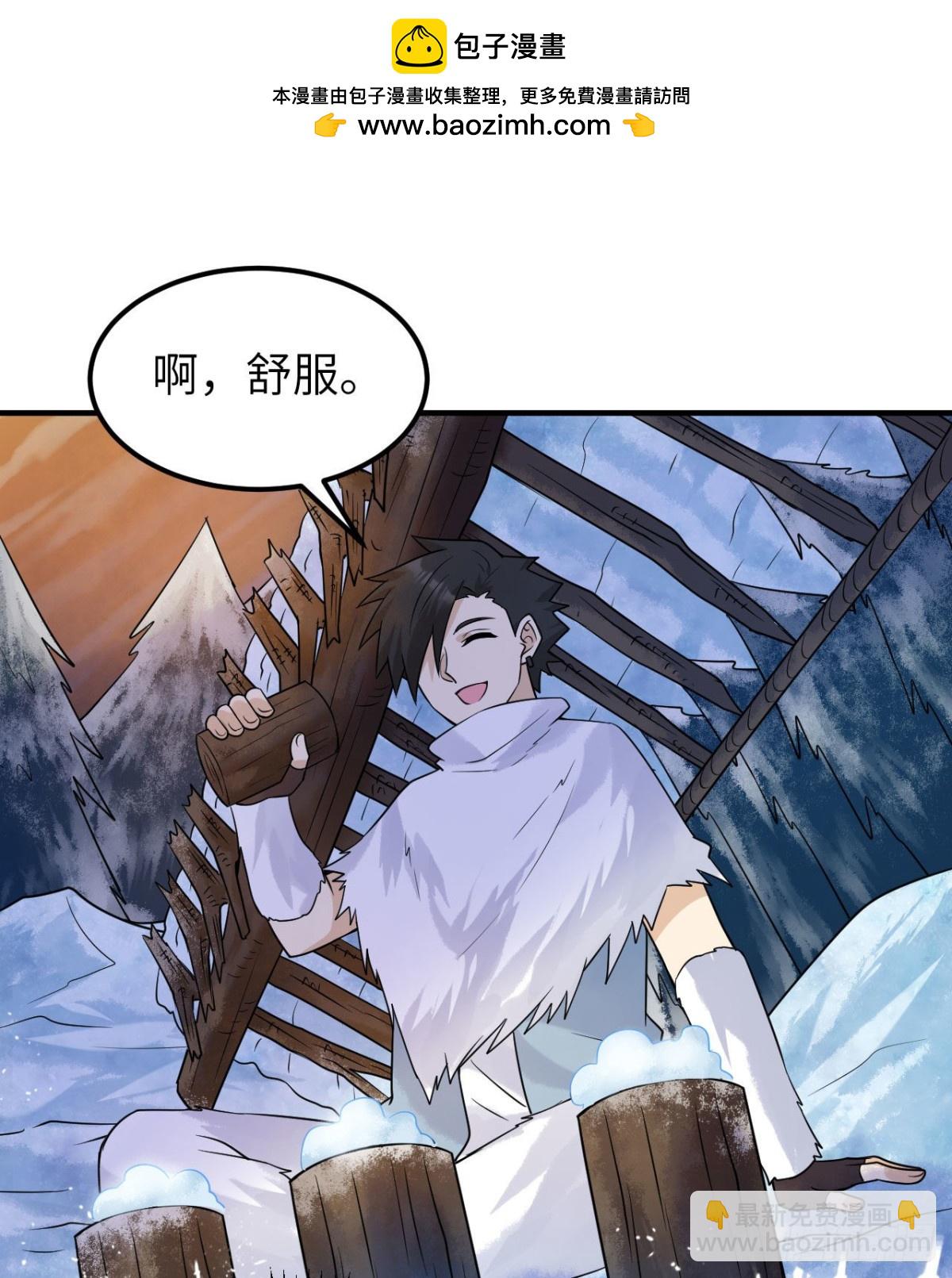 224 雪水不能多喝1
