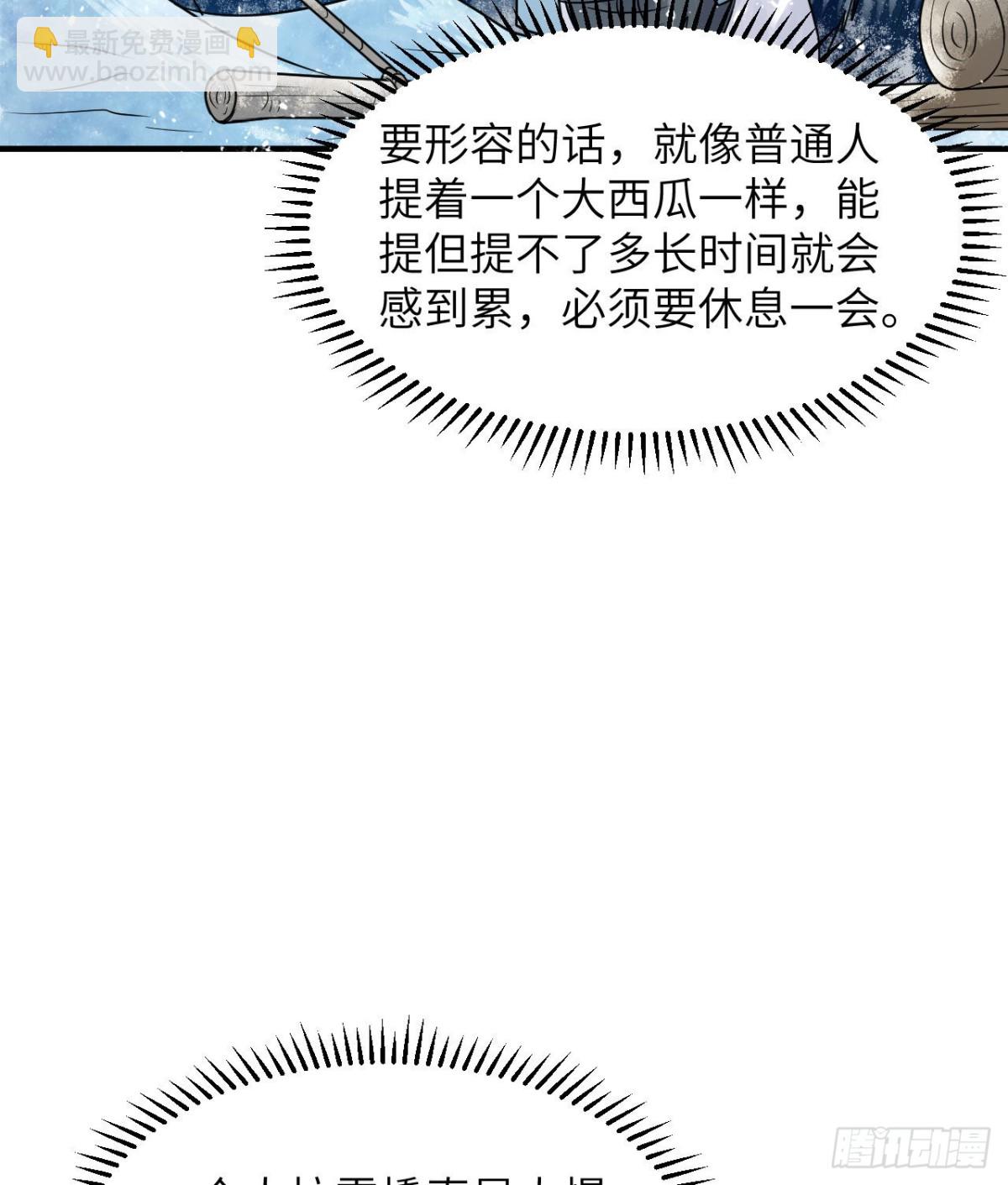 224 雪水不能多喝11