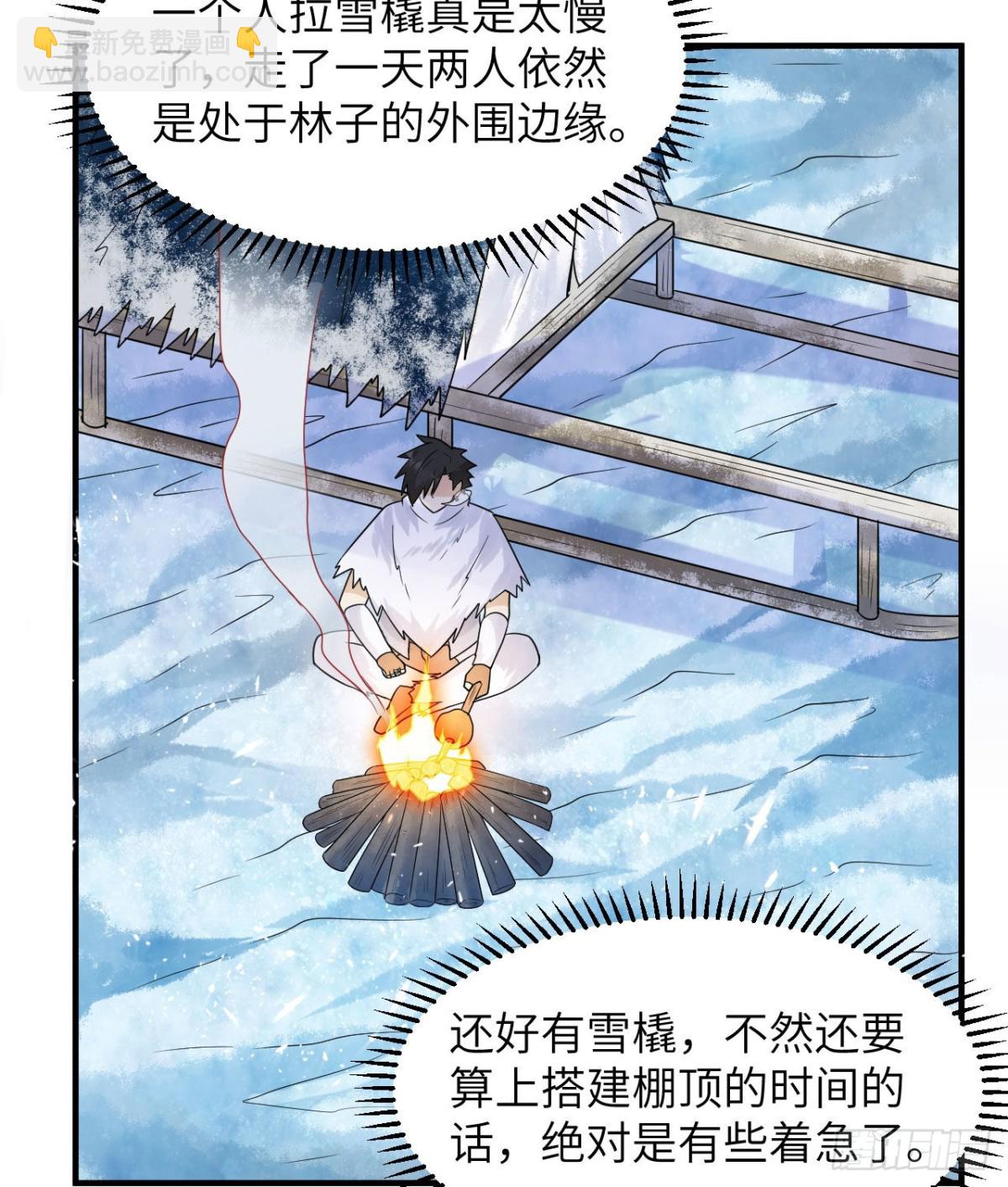 224 雪水不能多喝12