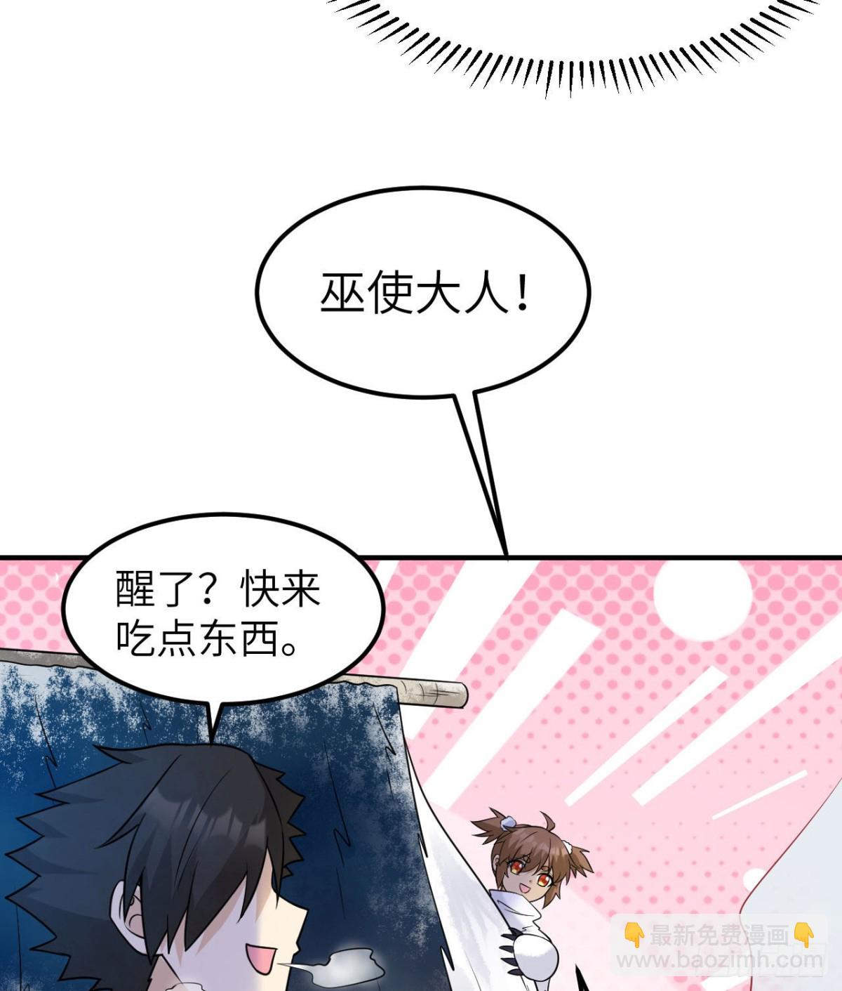 224 雪水不能多喝13