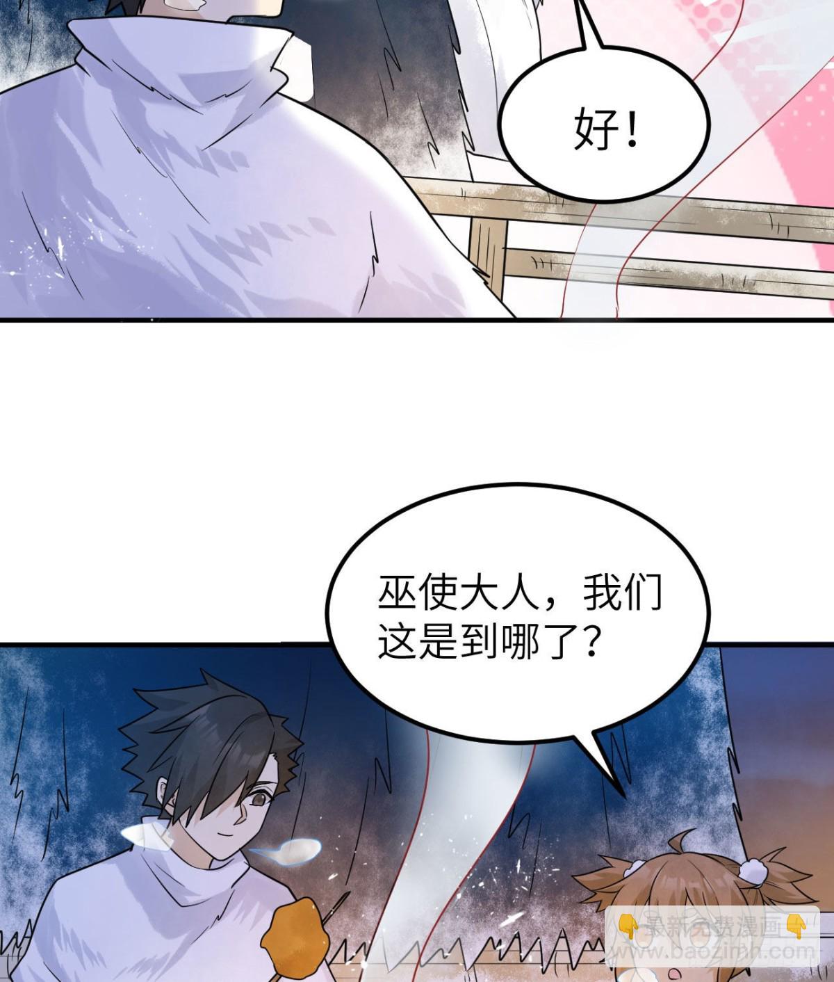 224 雪水不能多喝14