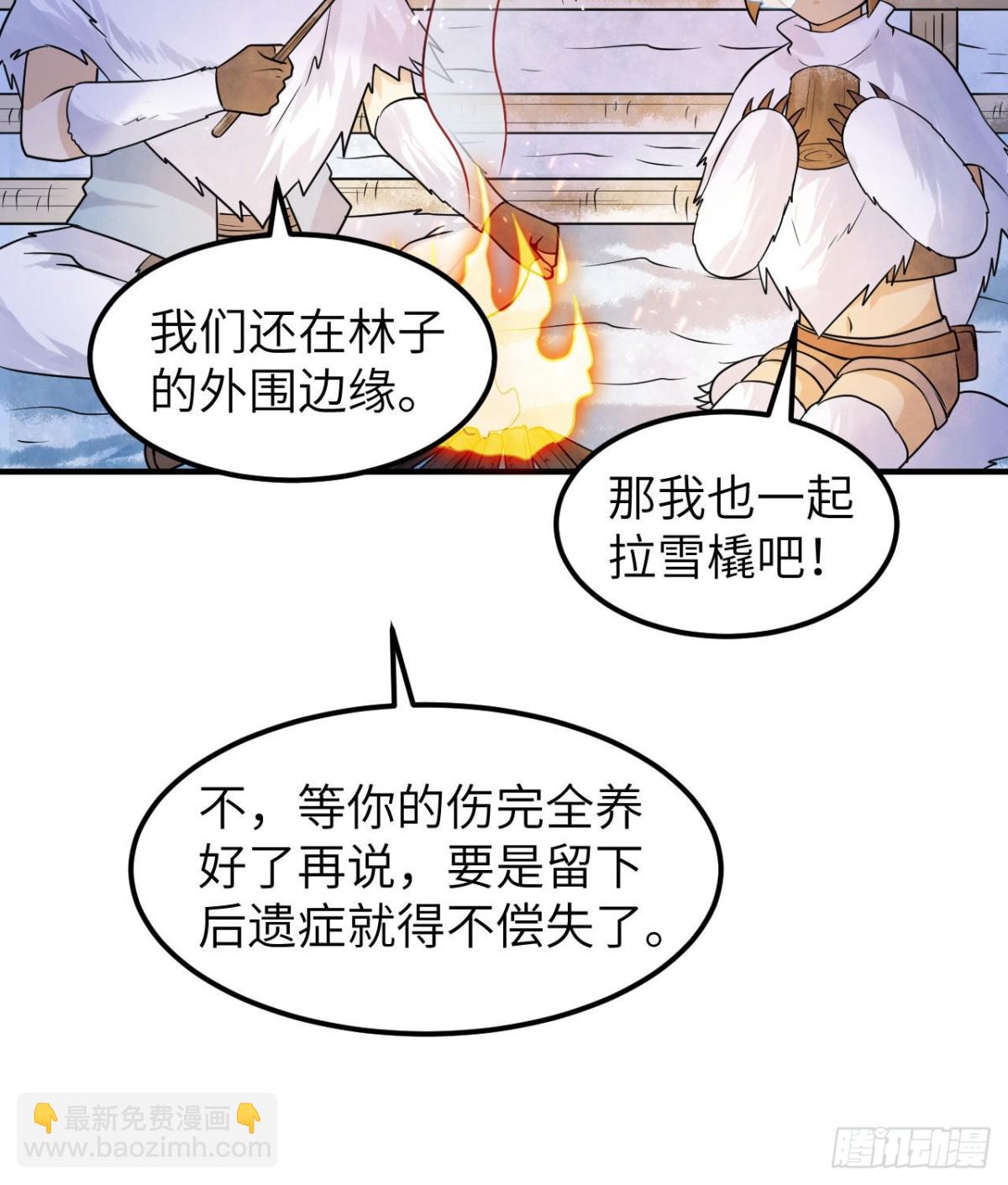 224 雪水不能多喝15