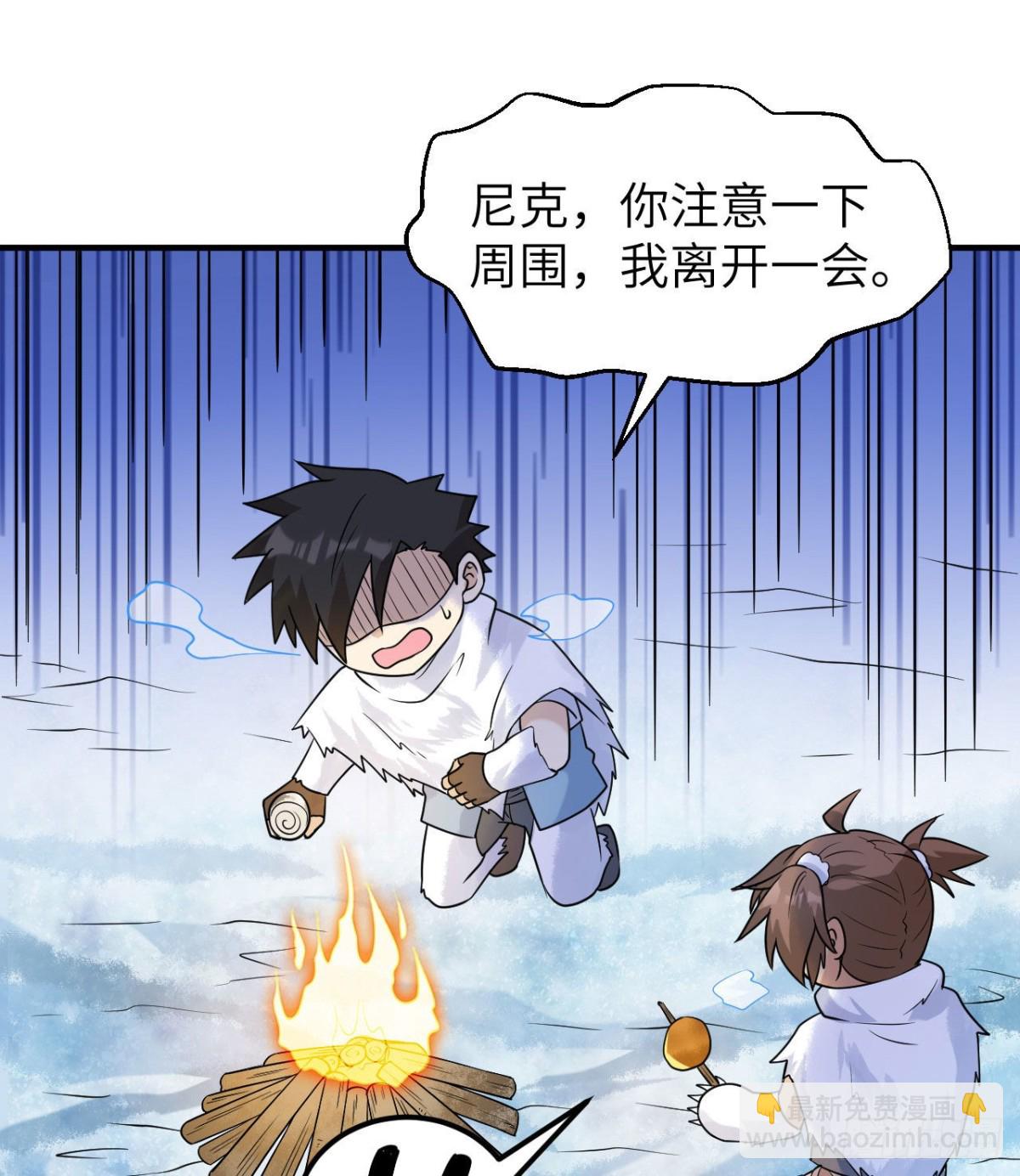 224 雪水不能多喝17