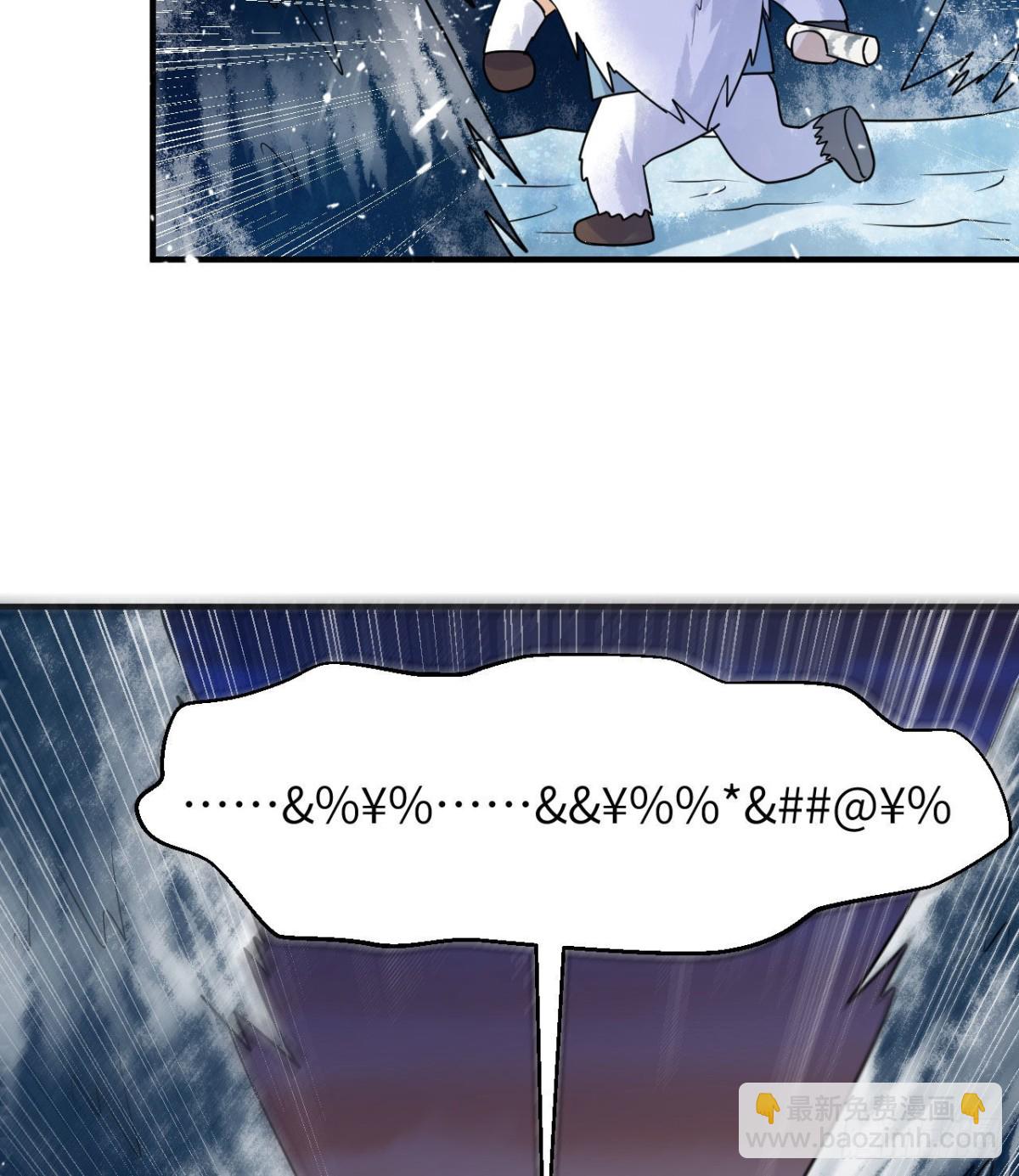 224 雪水不能多喝19