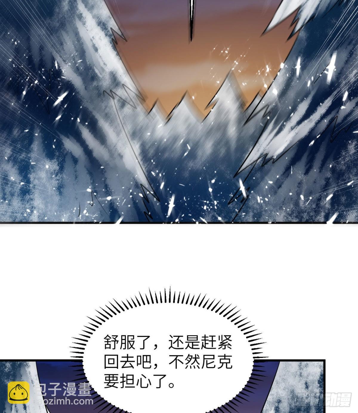 224 雪水不能多喝20