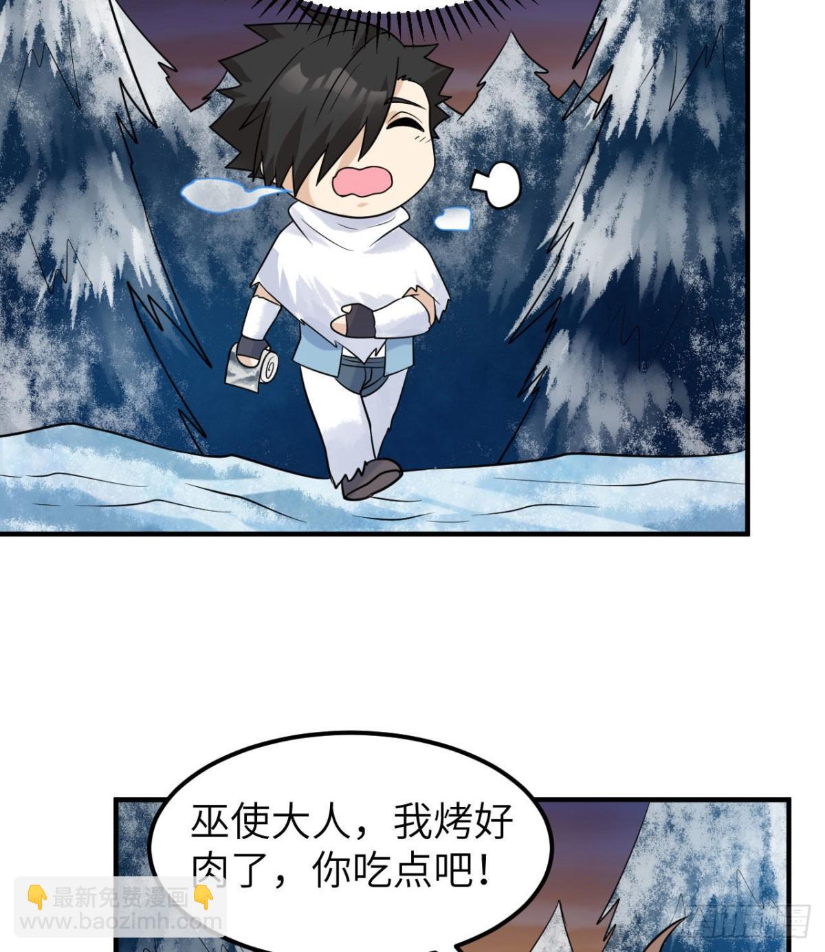 224 雪水不能多喝21