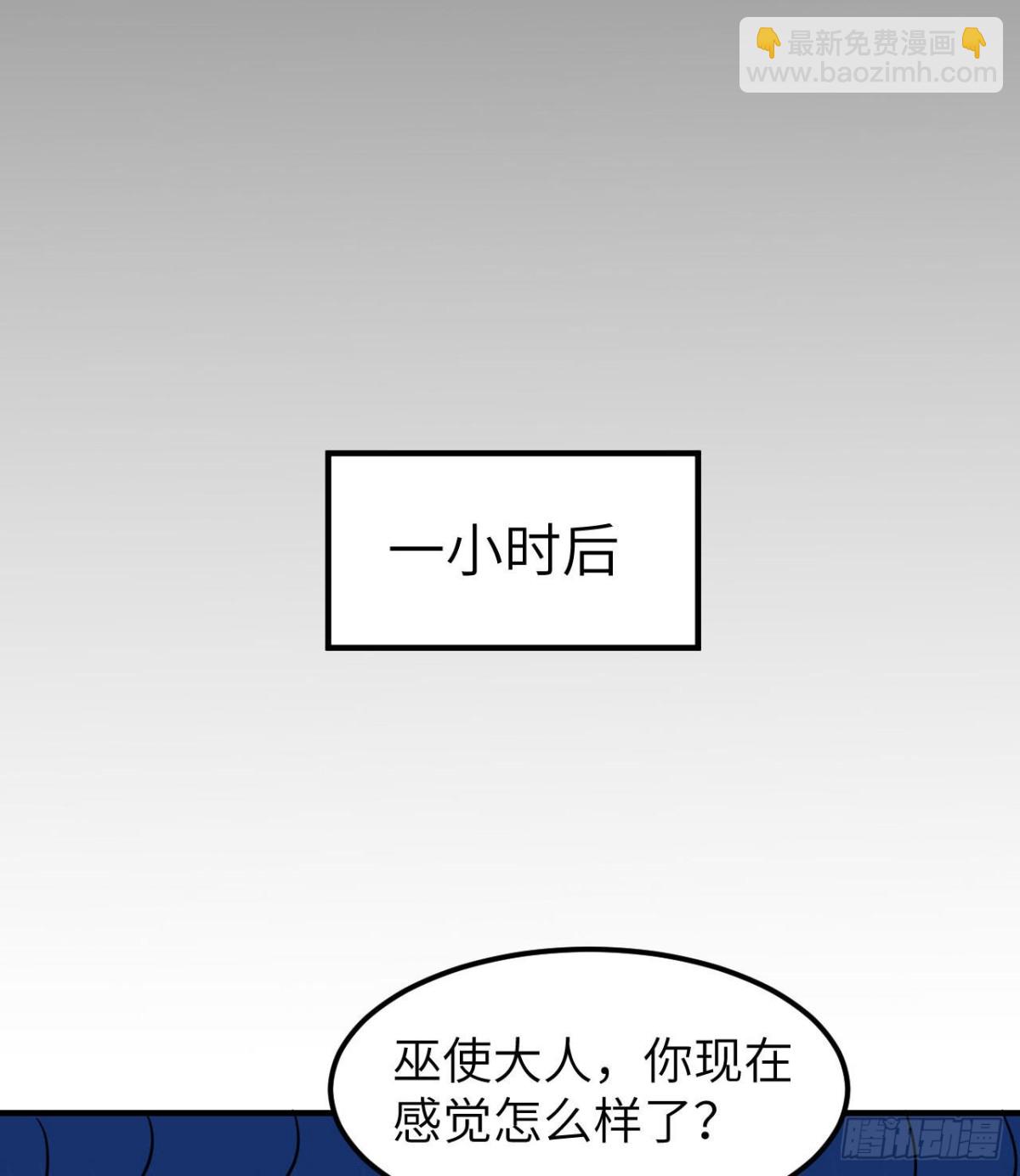 224 雪水不能多喝25