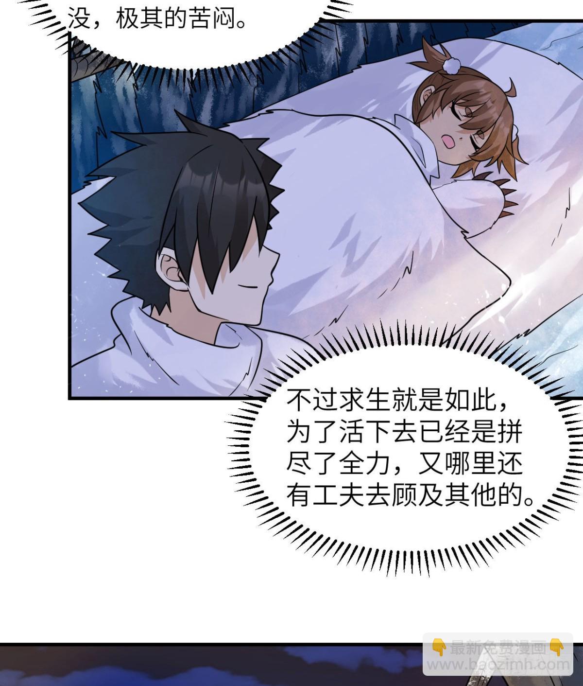 224 雪水不能多喝3