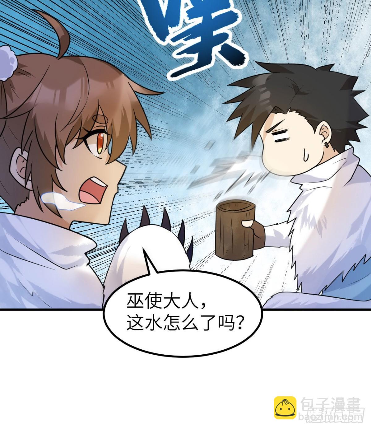 224 雪水不能多喝30