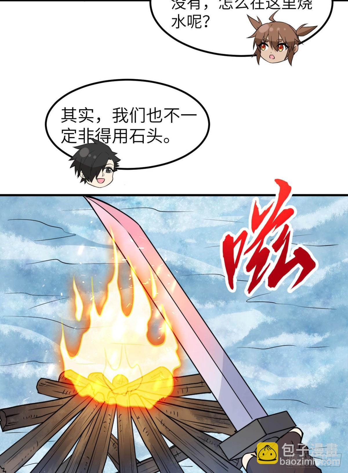 224 雪水不能多喝32
