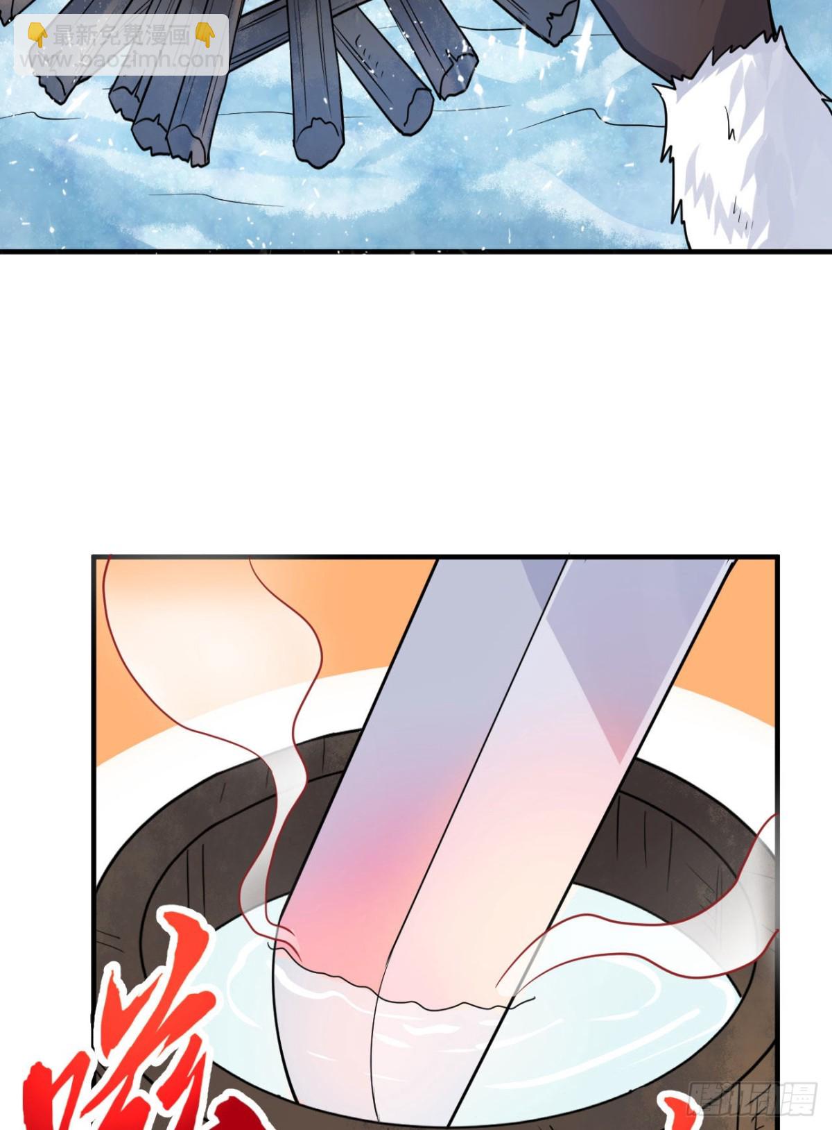 224 雪水不能多喝33