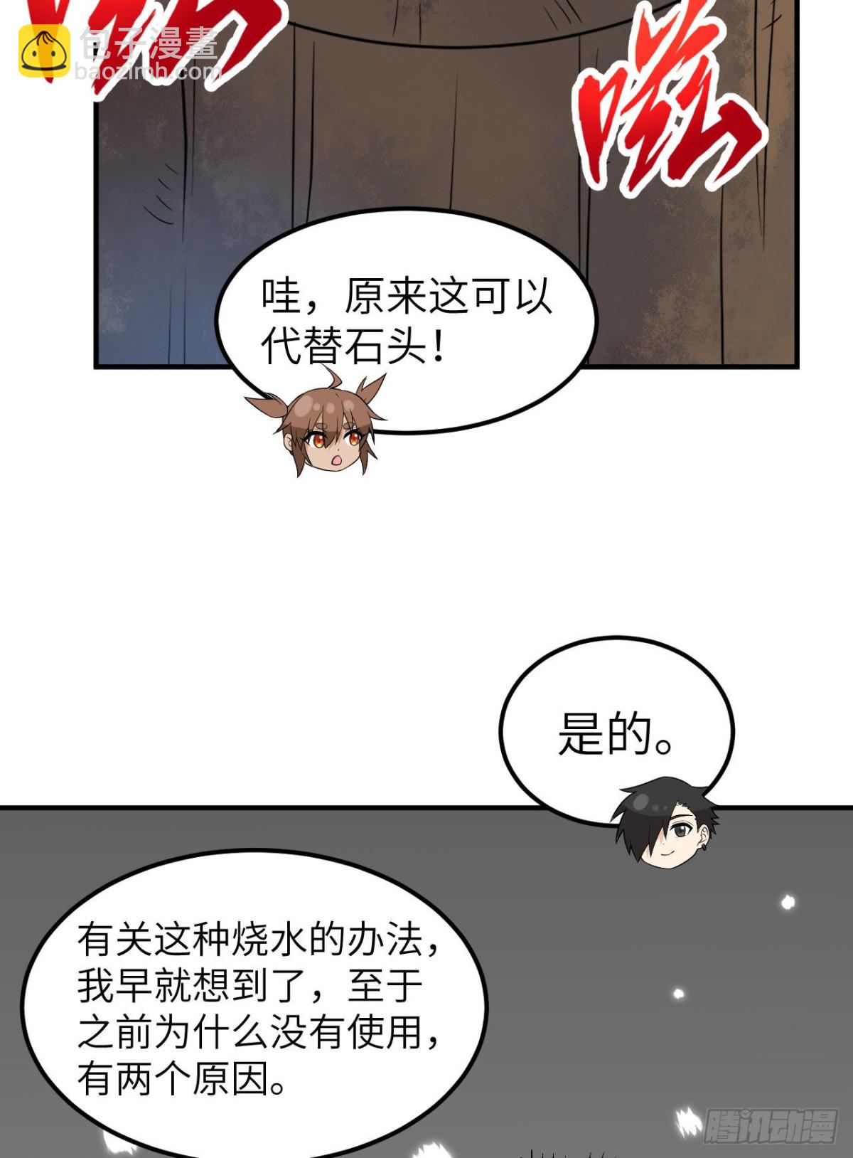 224 雪水不能多喝34