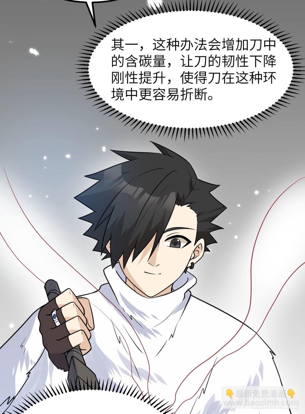224 雪水不能多喝35