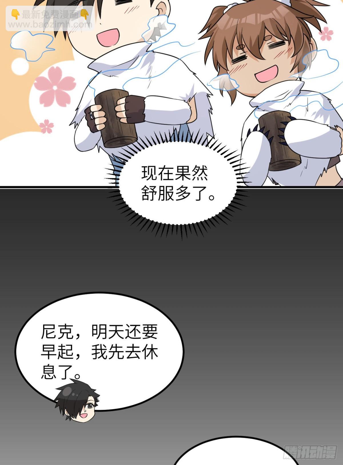 224 雪水不能多喝38