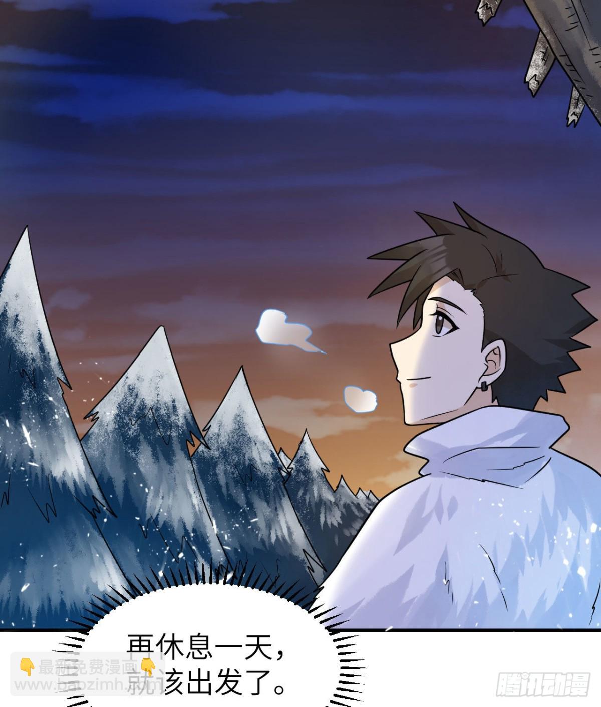 224 雪水不能多喝4