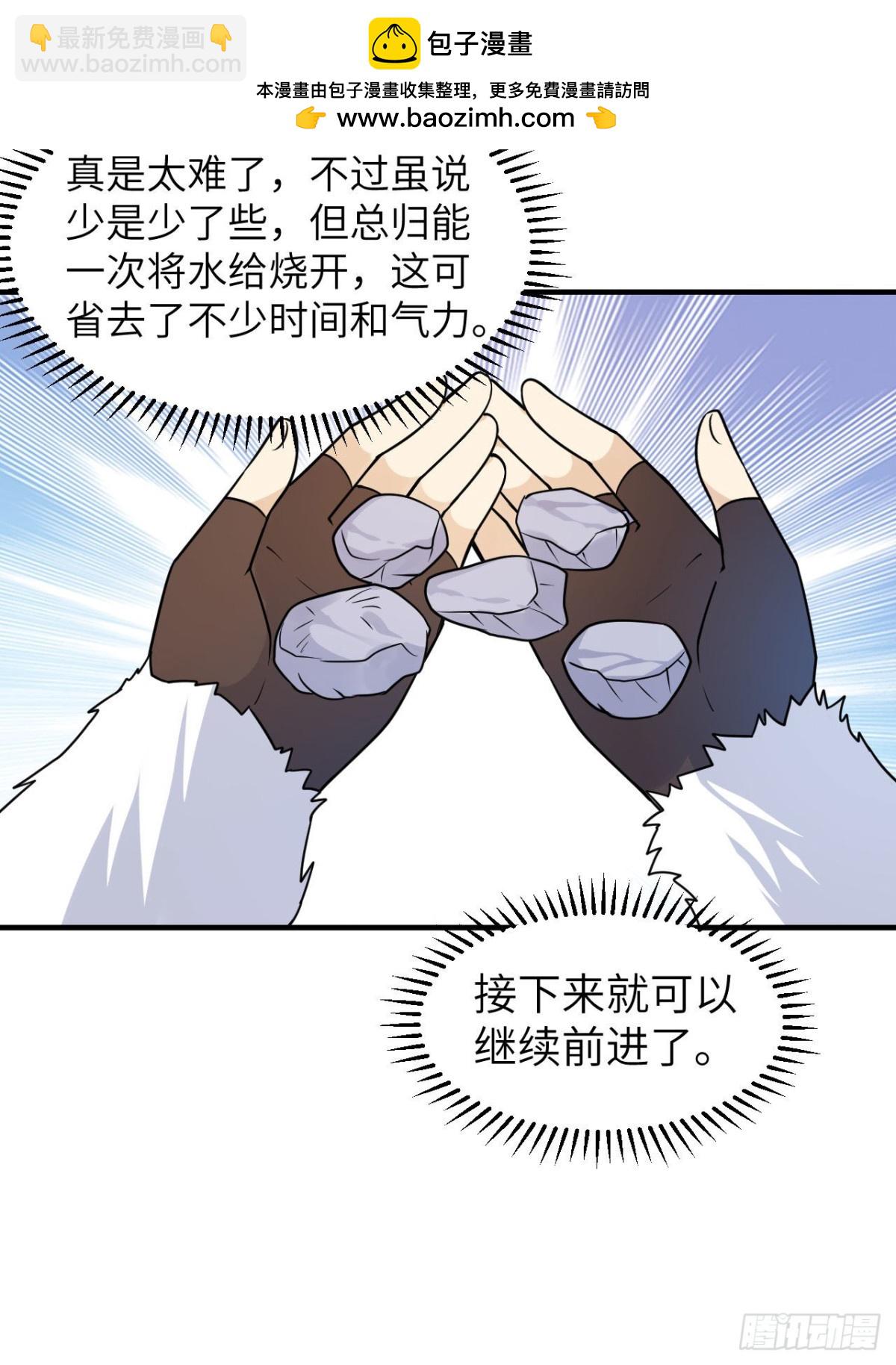 224 雪水不能多喝42