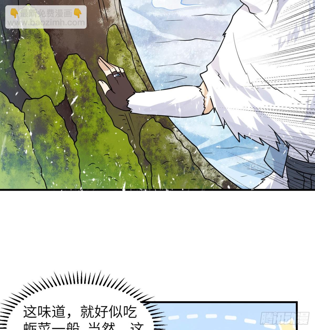 224 雪水不能多喝48