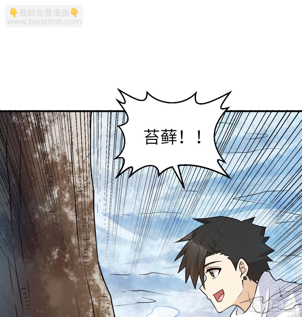 224 雪水不能多喝51