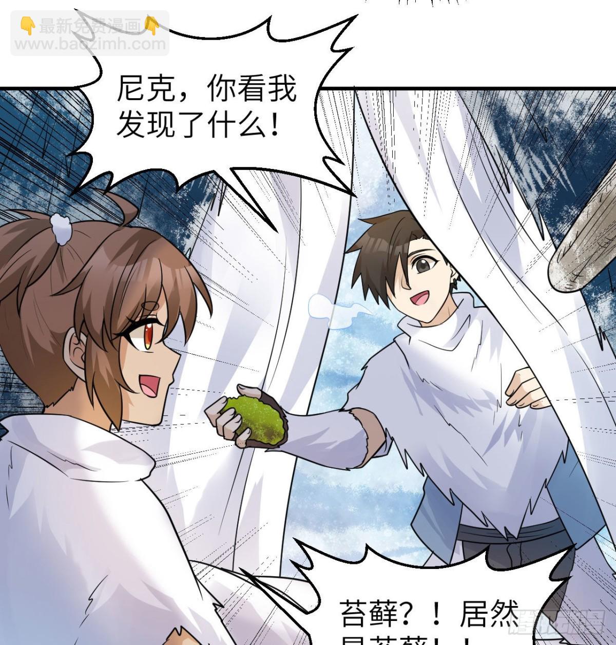 224 雪水不能多喝54