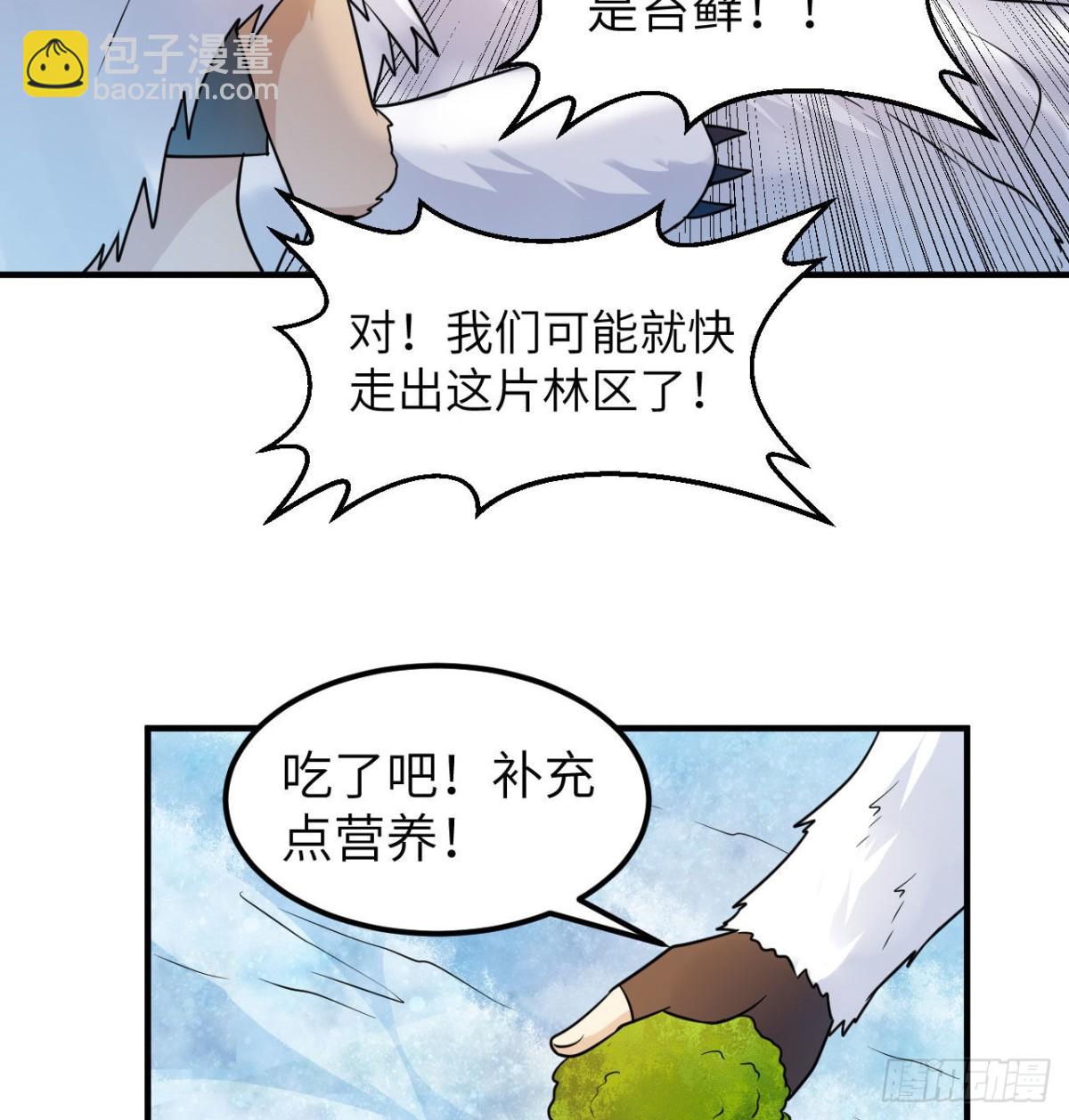 224 雪水不能多喝55