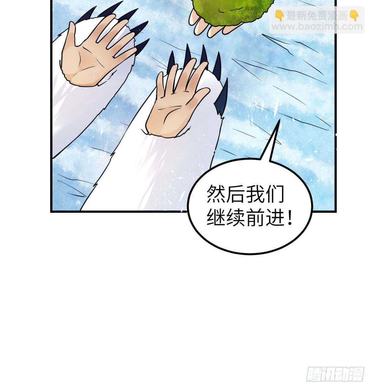 224 雪水不能多喝56