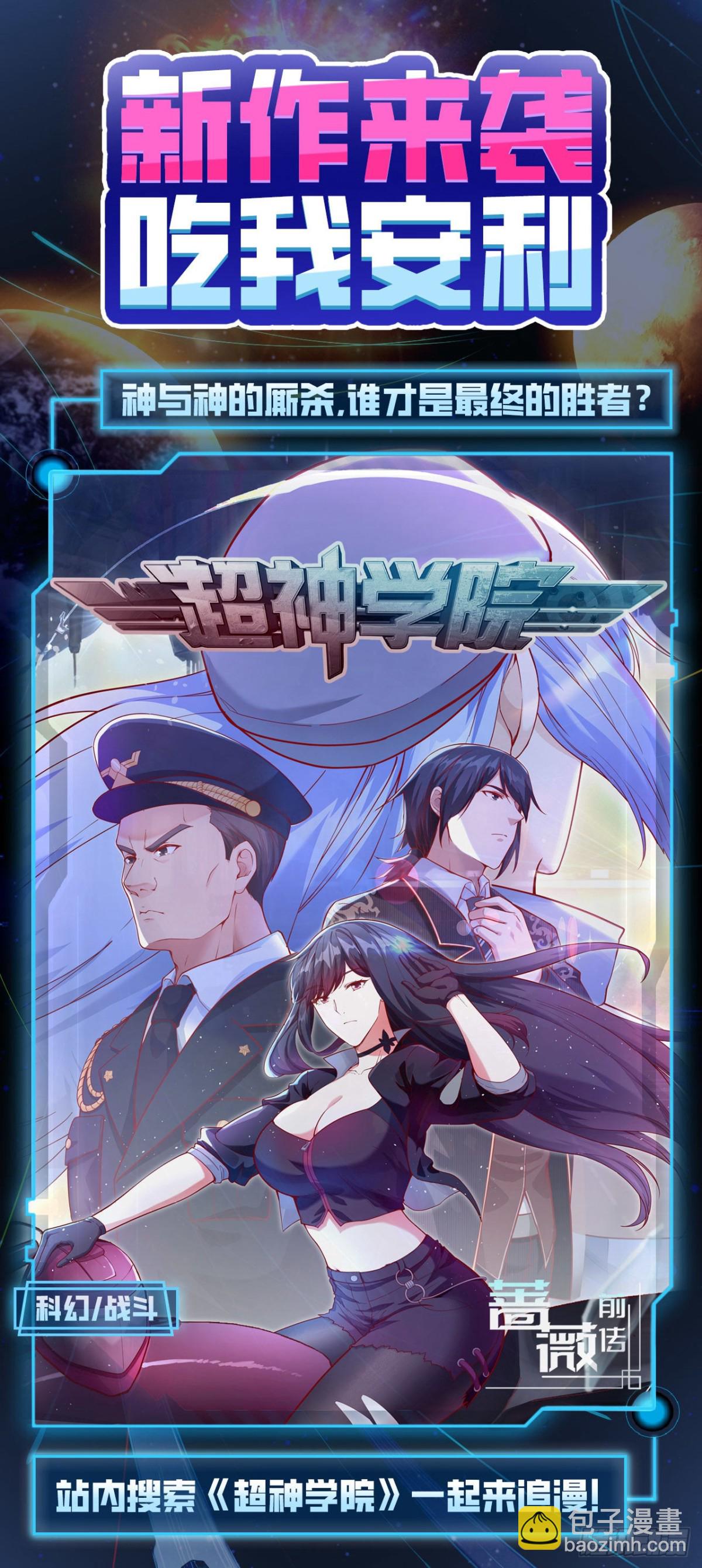 224 雪水不能多喝57