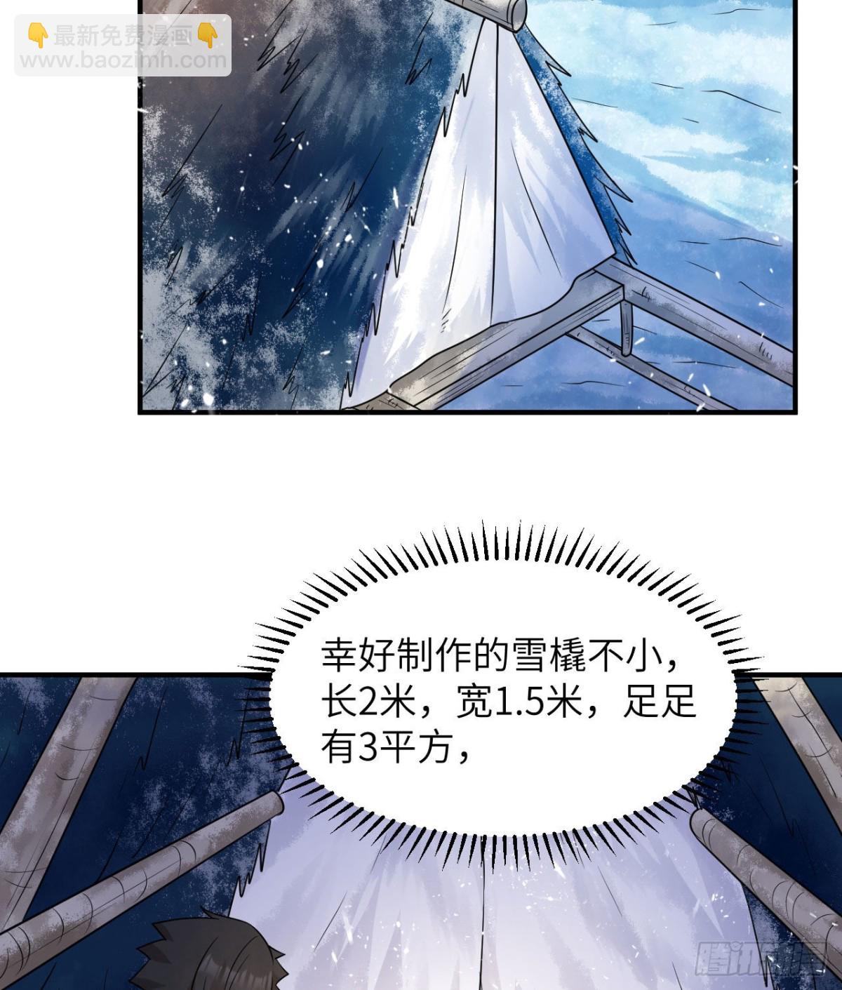 224 雪水不能多喝6