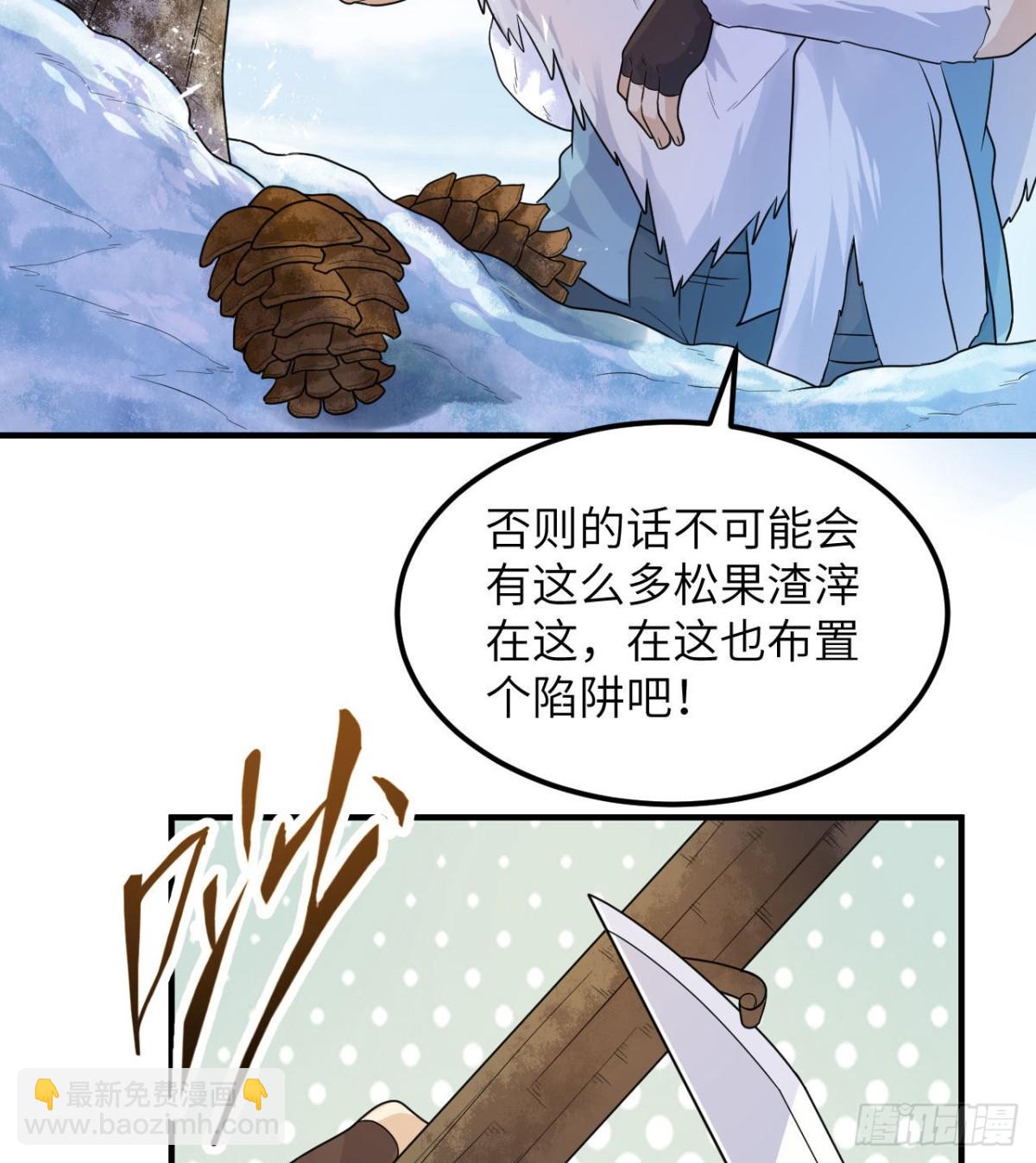 226 冻菌汤13