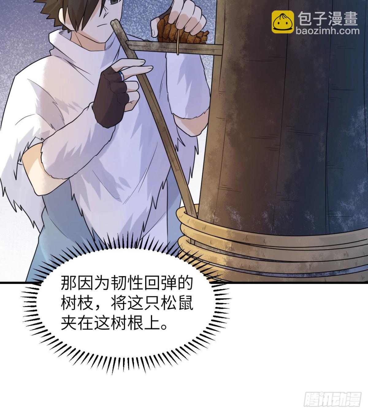 226 冻菌汤15