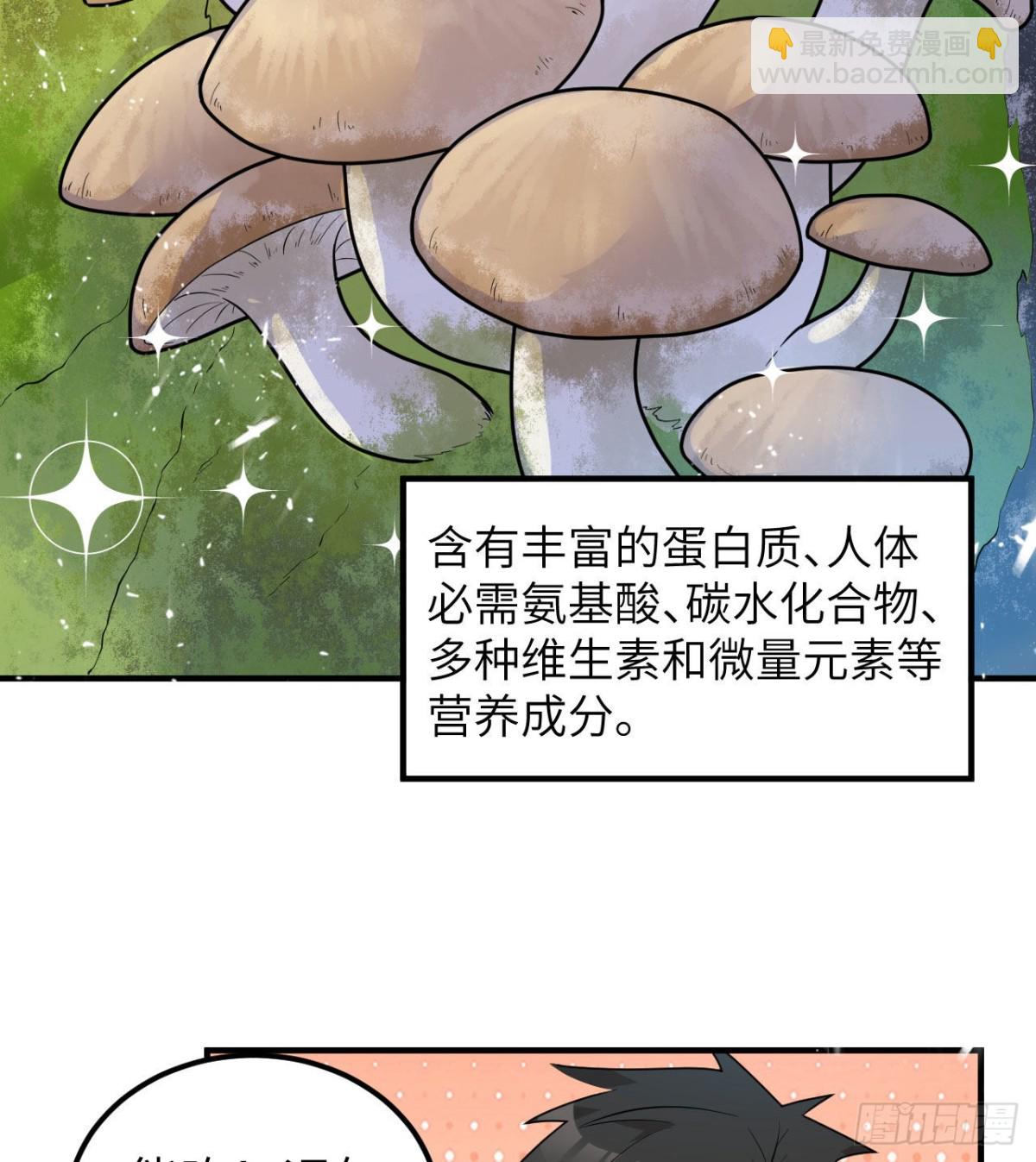 226 冻菌汤2