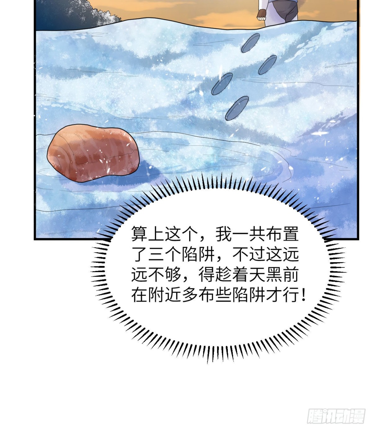 226 冻菌汤25