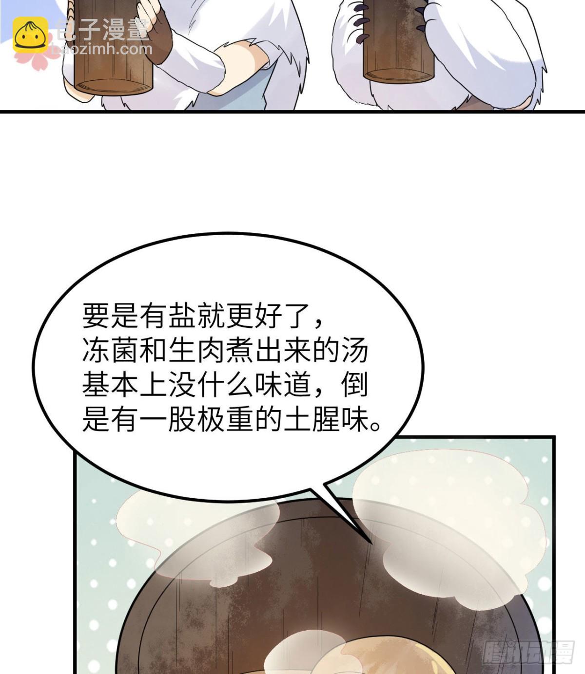 226 冻菌汤40