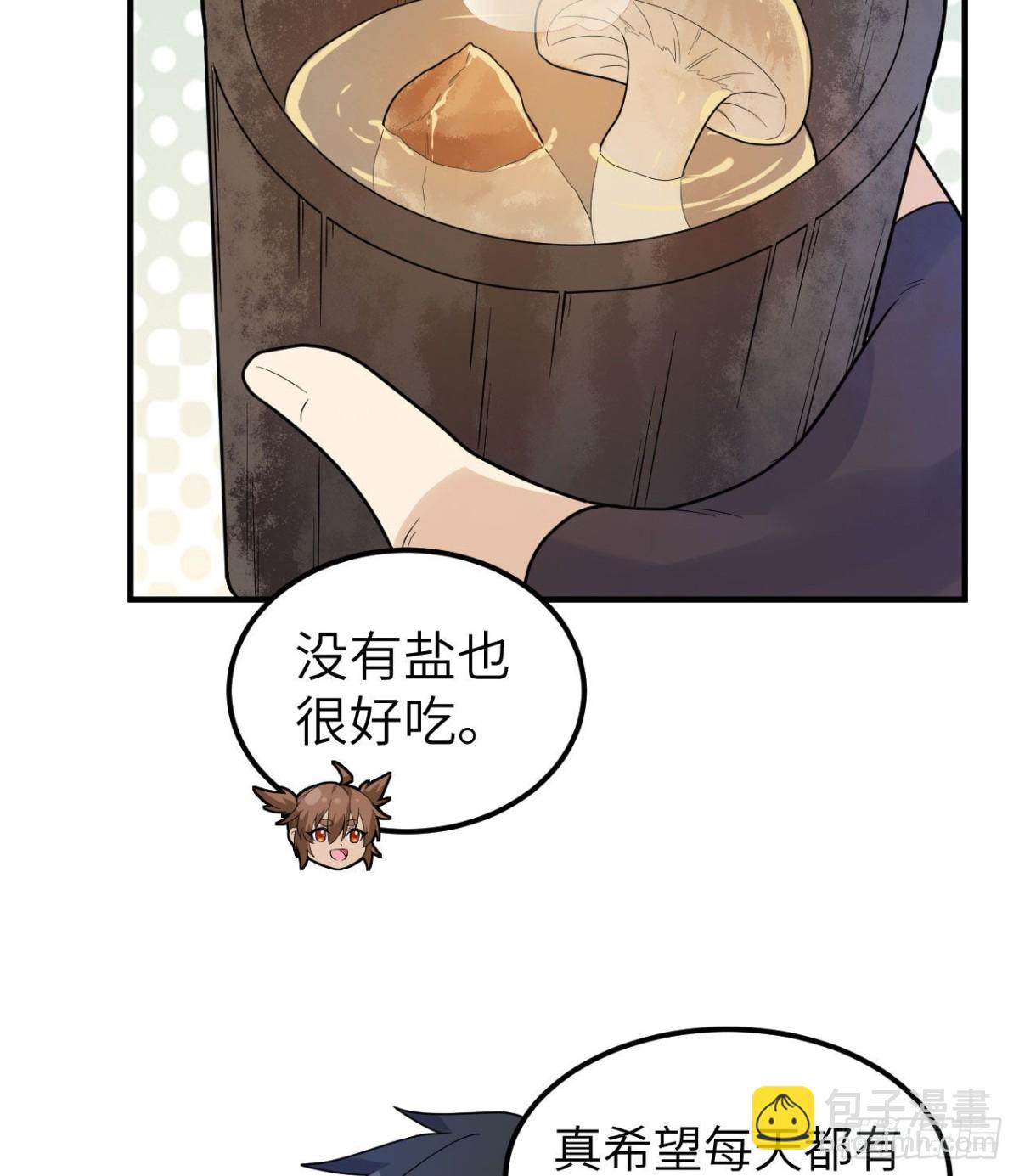 226 冻菌汤41